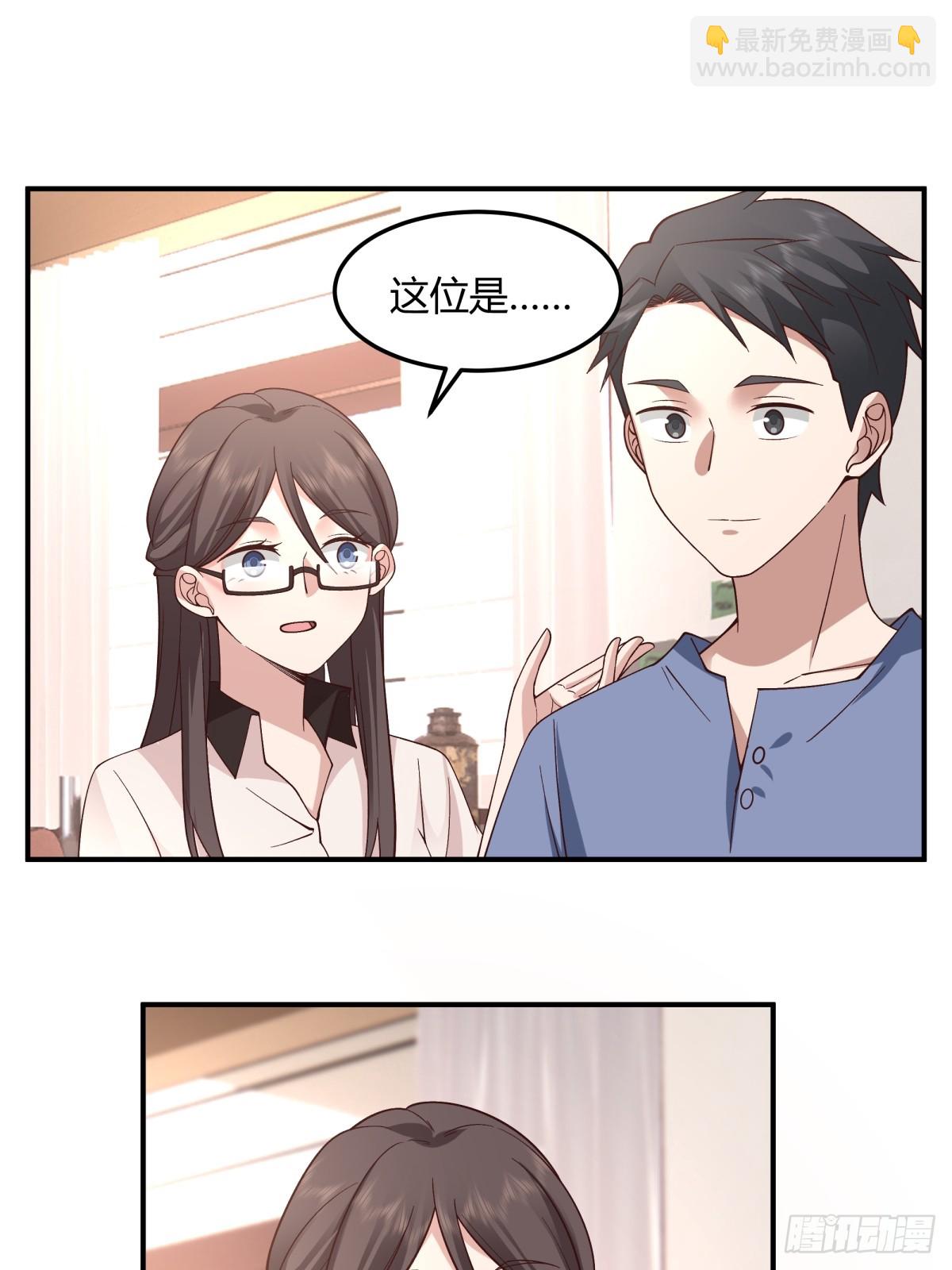 我真沒想重生啊 - 校園愛情故事 - 5