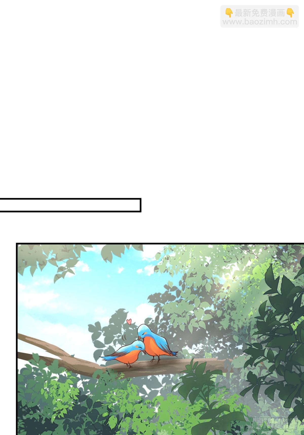 我真沒想重生啊 - 校園愛情故事 - 4