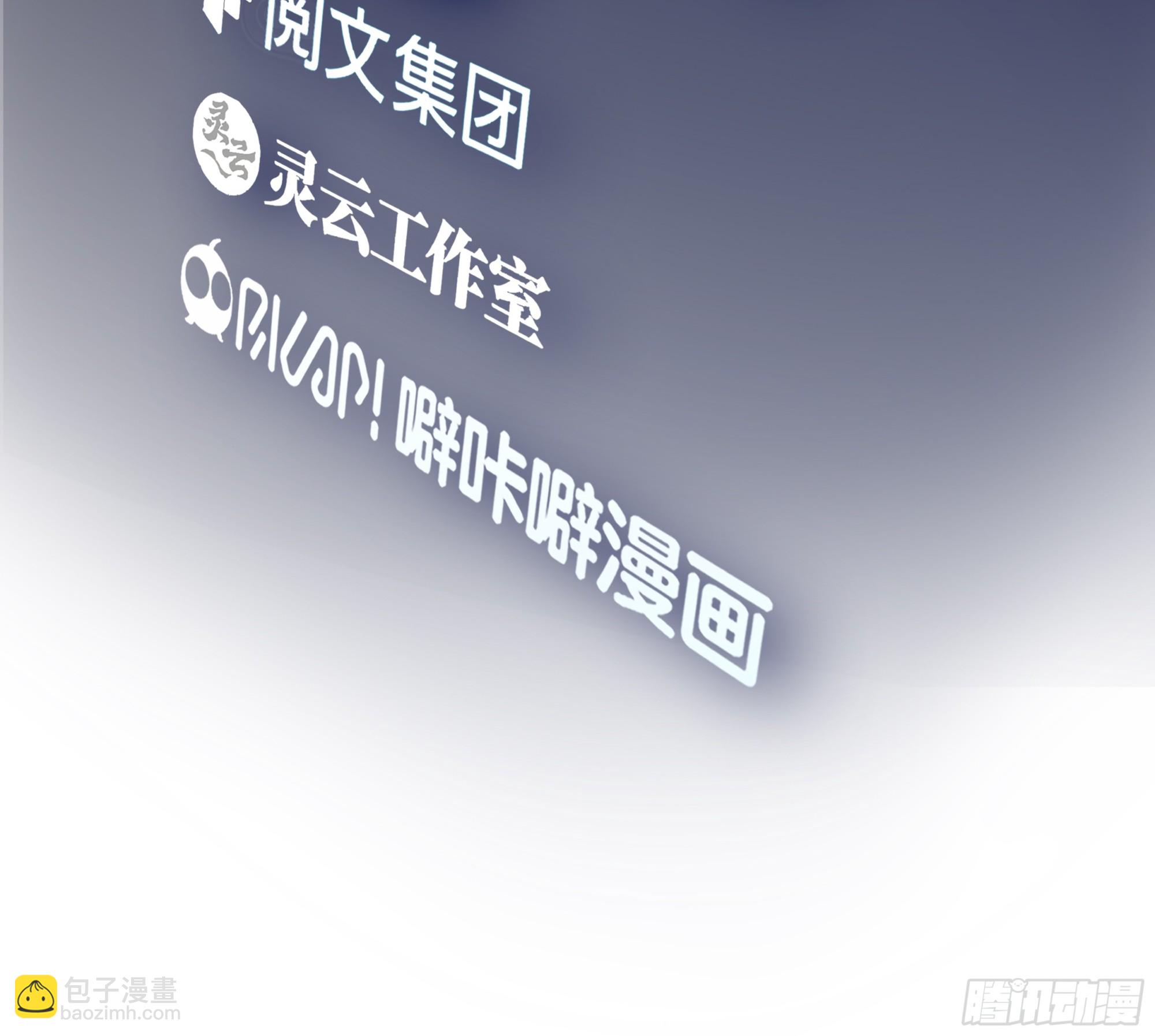 我真沒想重生啊 - 校園愛情故事 - 3