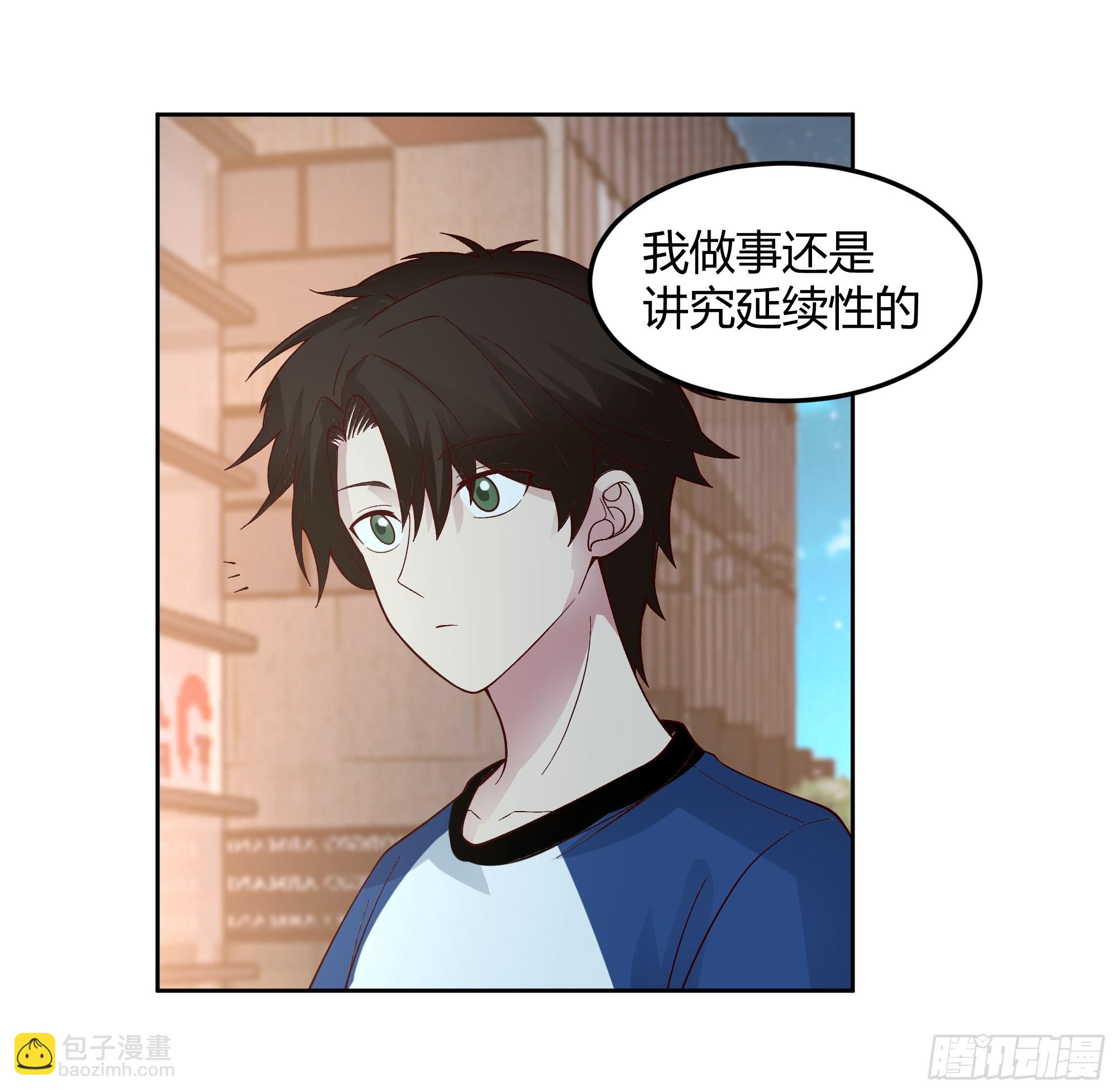 我真沒想重生啊 - 男閨蜜 - 5