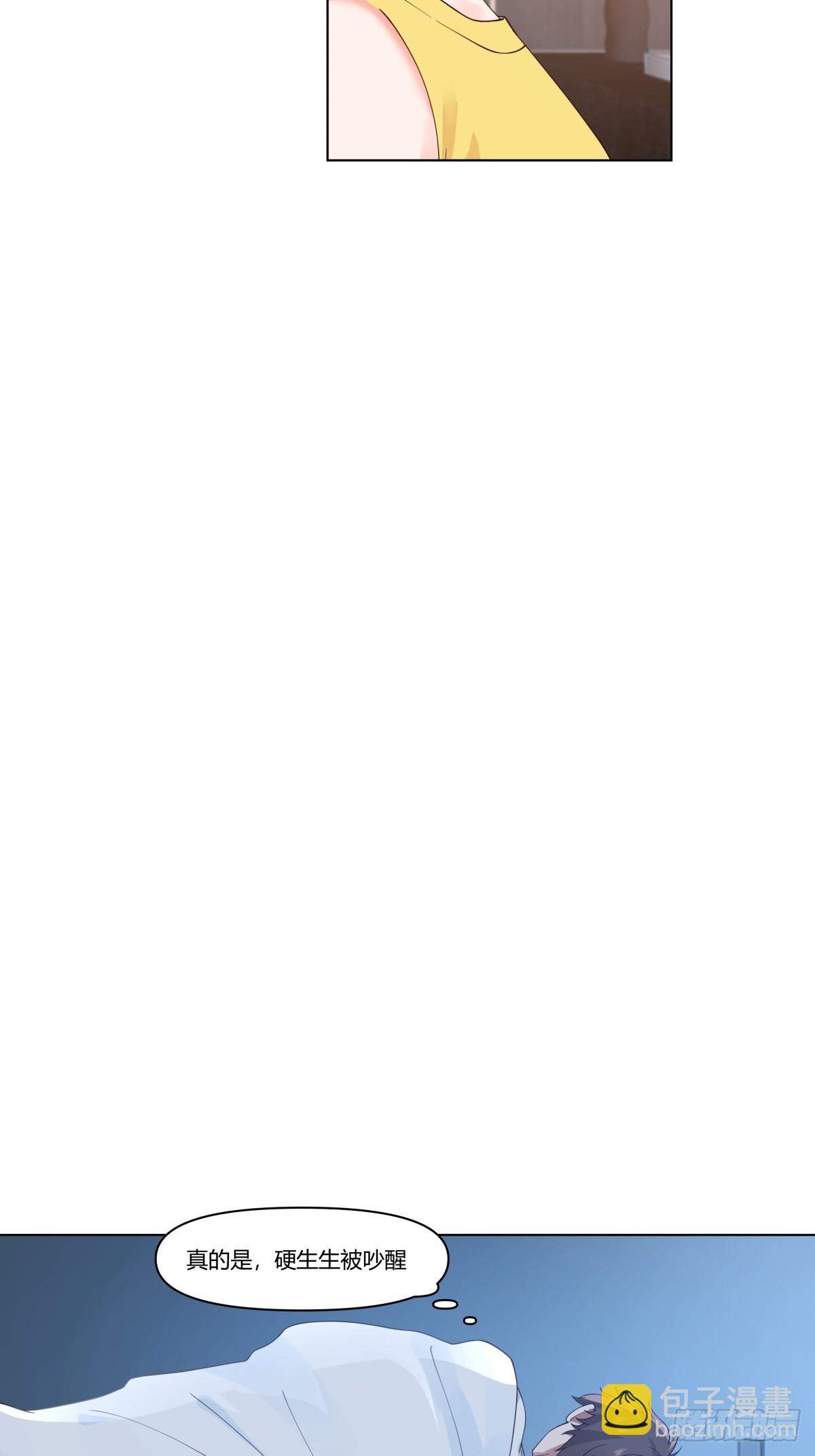 我真沒想重生啊 - 那個陪你通宵的女生 - 2