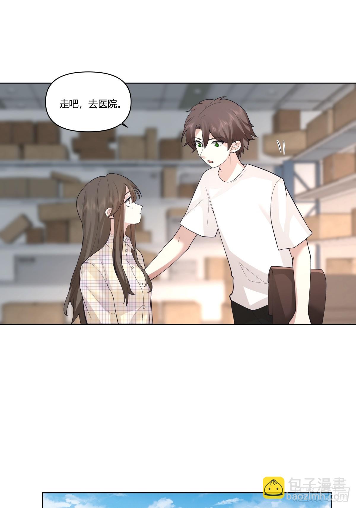 我真沒想重生啊 - 如果沒遇見陳漢昇 - 1