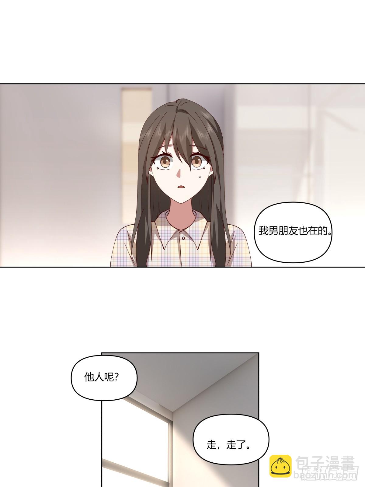 我真沒想重生啊 - 如果沒遇見陳漢昇 - 1