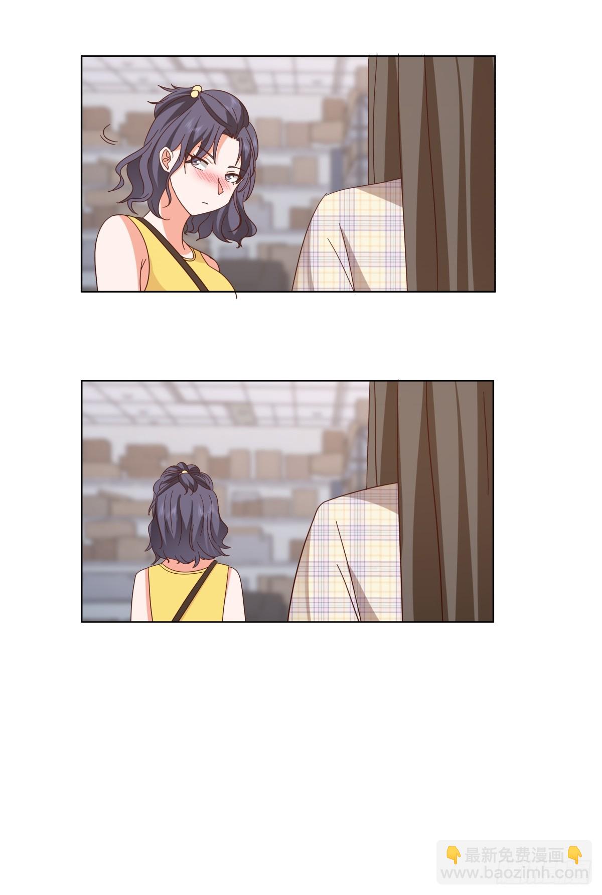 我真沒想重生啊 - 如果沒遇見陳漢昇 - 3