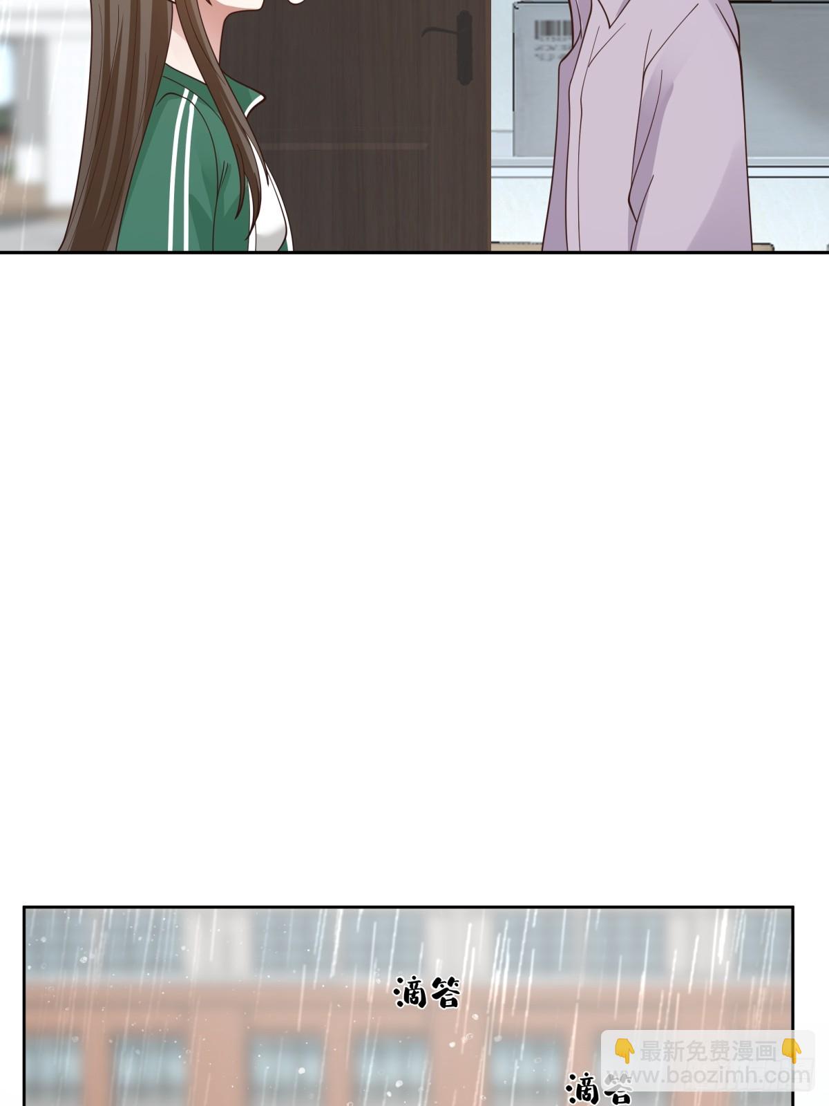 我真沒想重生啊 - 寶藏終將璀璨 - 6