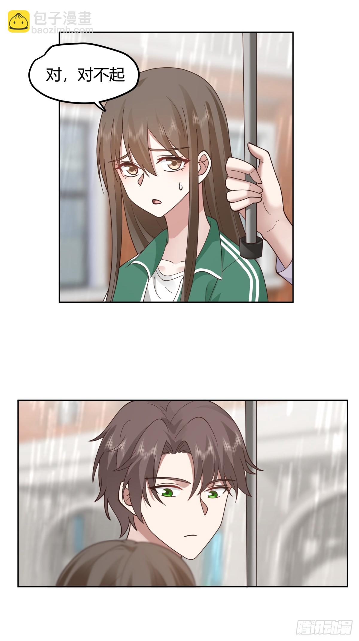 我真沒想重生啊 - 寶藏終將璀璨 - 2