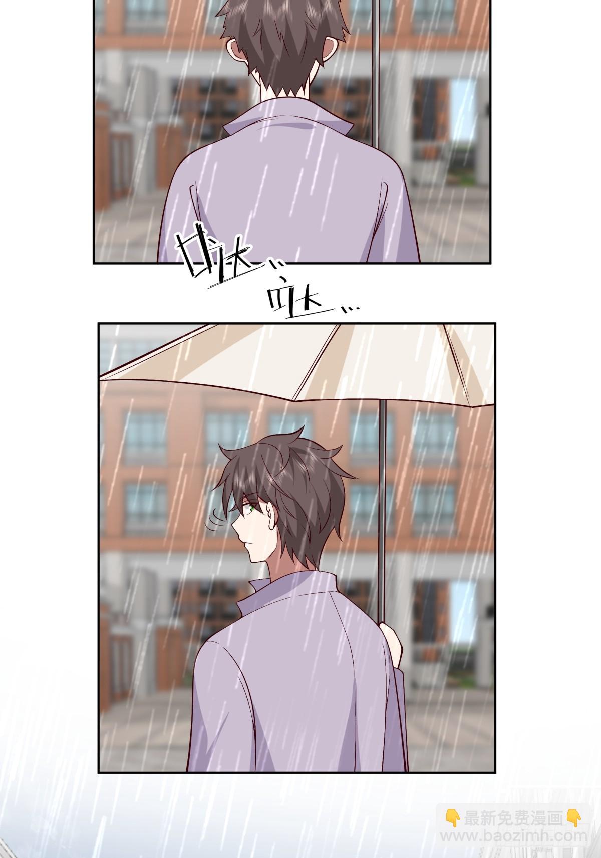 我真沒想重生啊 - 寶藏終將璀璨 - 5