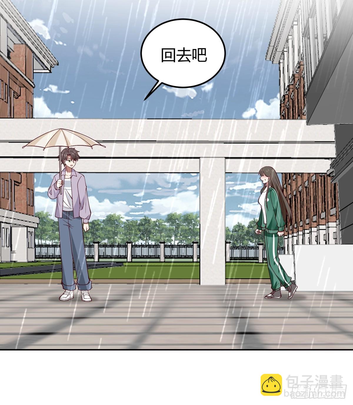 我真沒想重生啊 - 寶藏終將璀璨 - 6