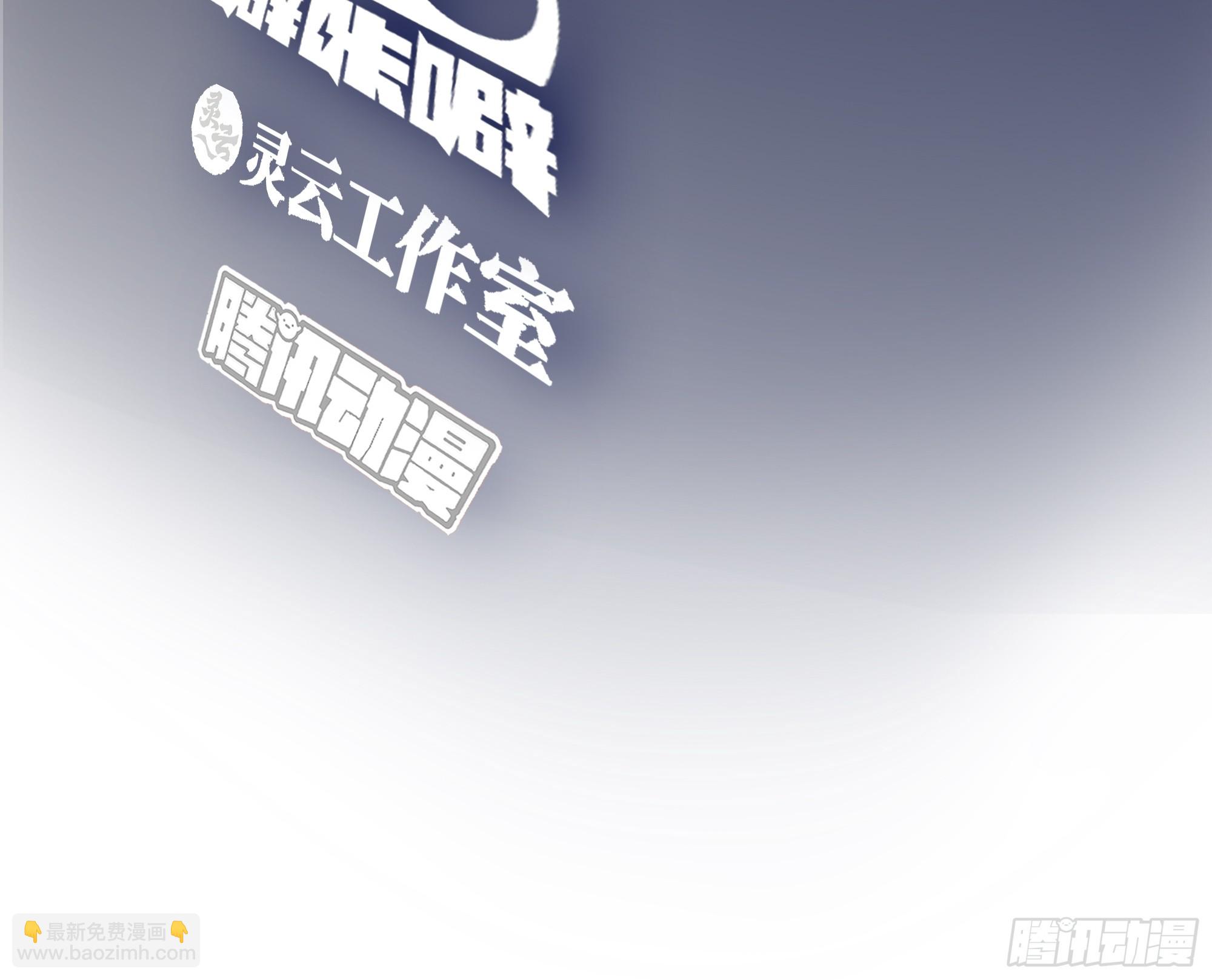 我真沒想重生啊 - 寶藏終將璀璨 - 3