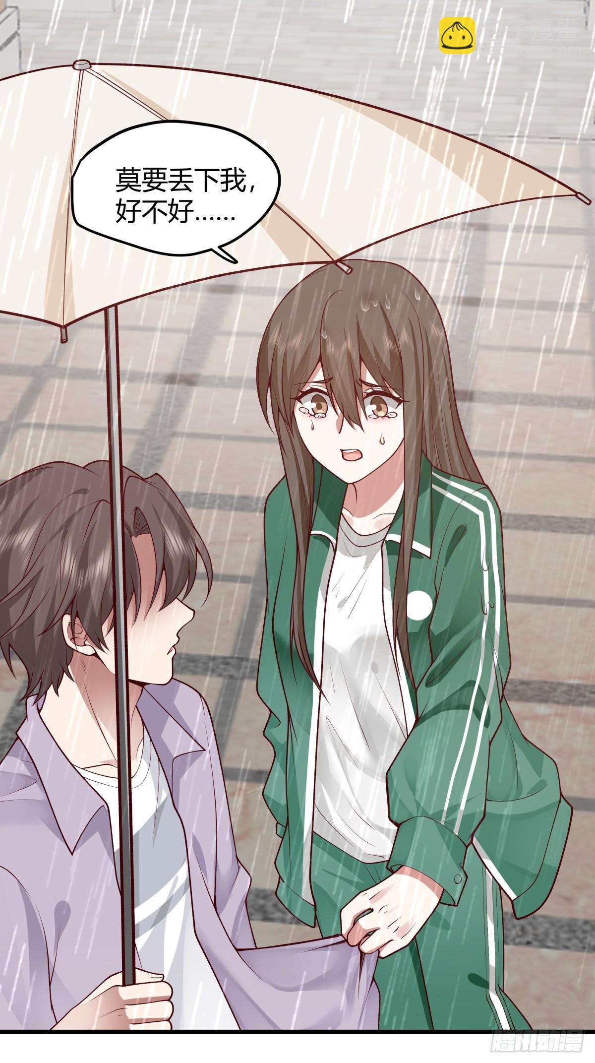 我真沒想重生啊 - 寶藏終將璀璨 - 2