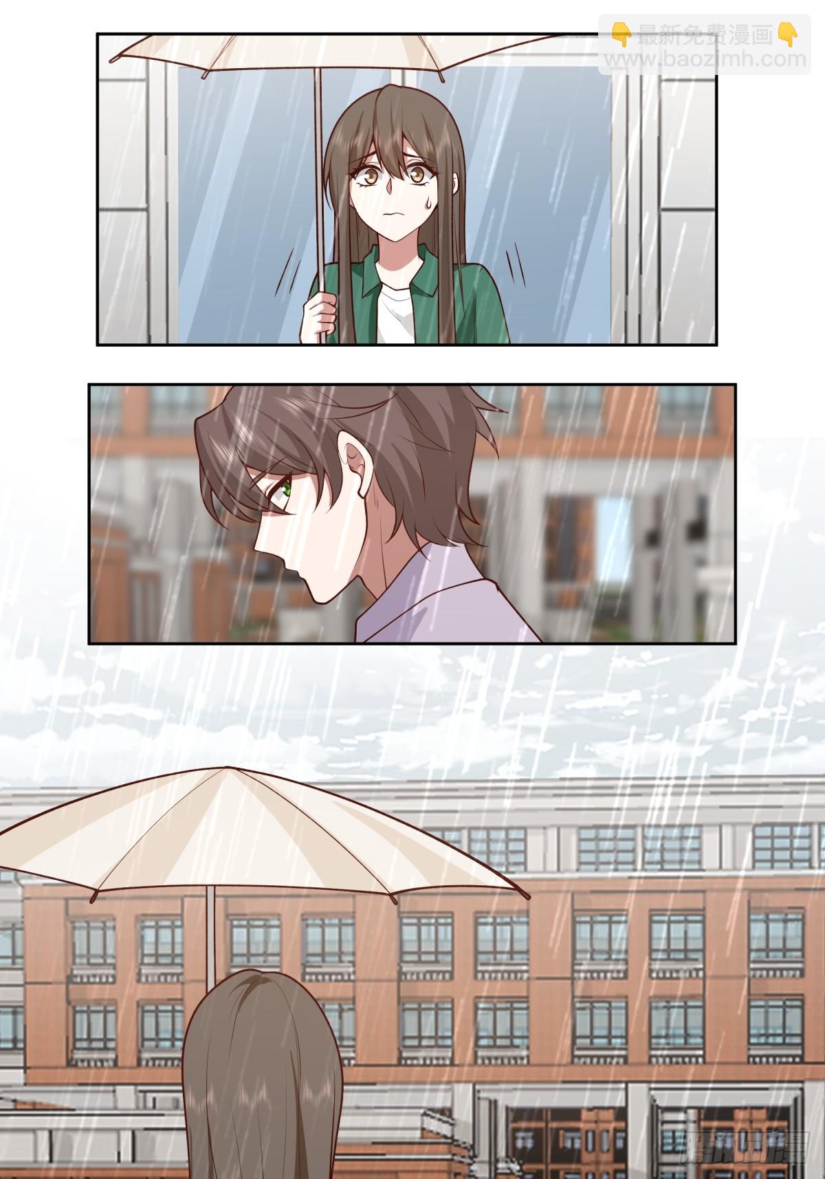 我真沒想重生啊 - 寶藏終將璀璨 - 6