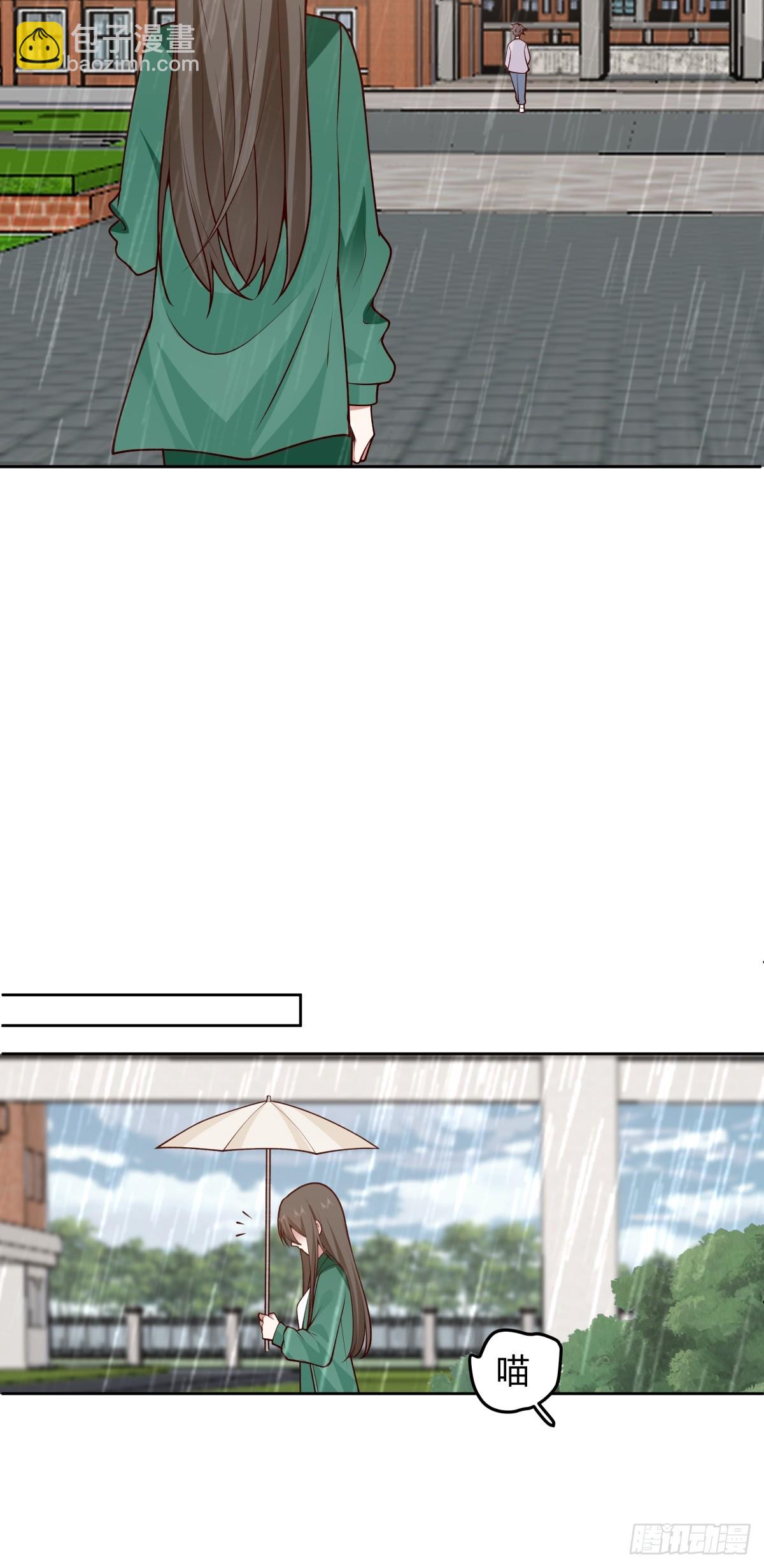 我真沒想重生啊 - 寶藏終將璀璨 - 7