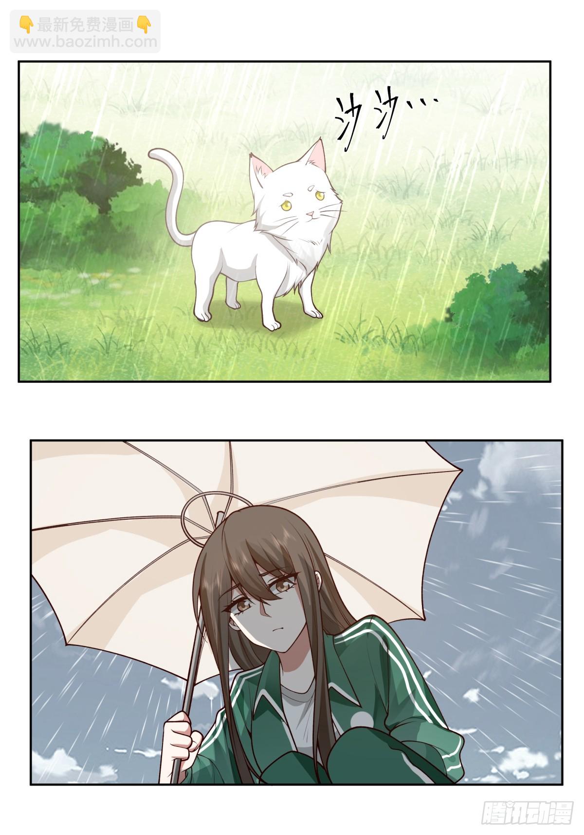 我真沒想重生啊 - 寶藏終將璀璨 - 1