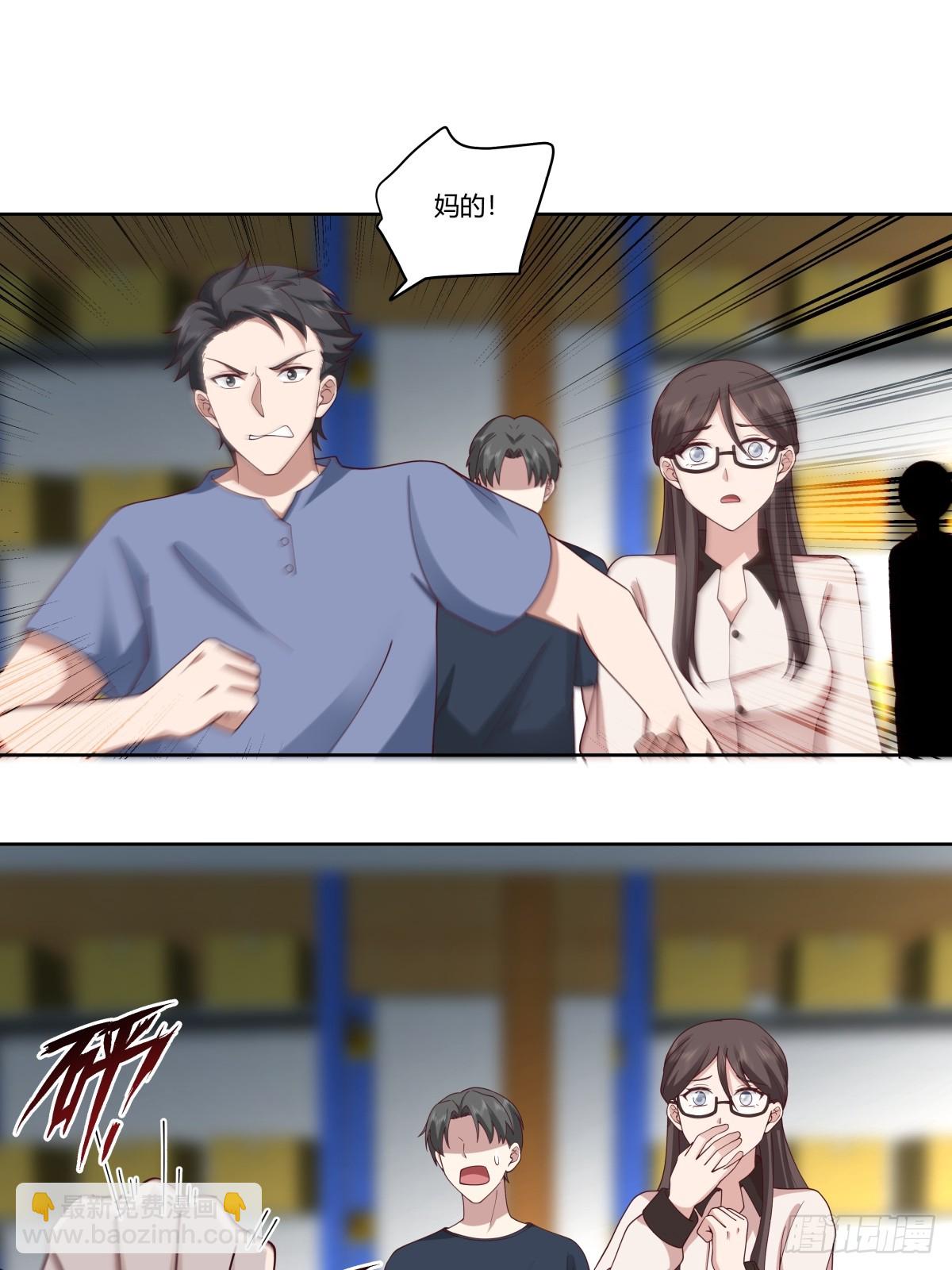 我真沒想重生啊 - 砸店 - 4