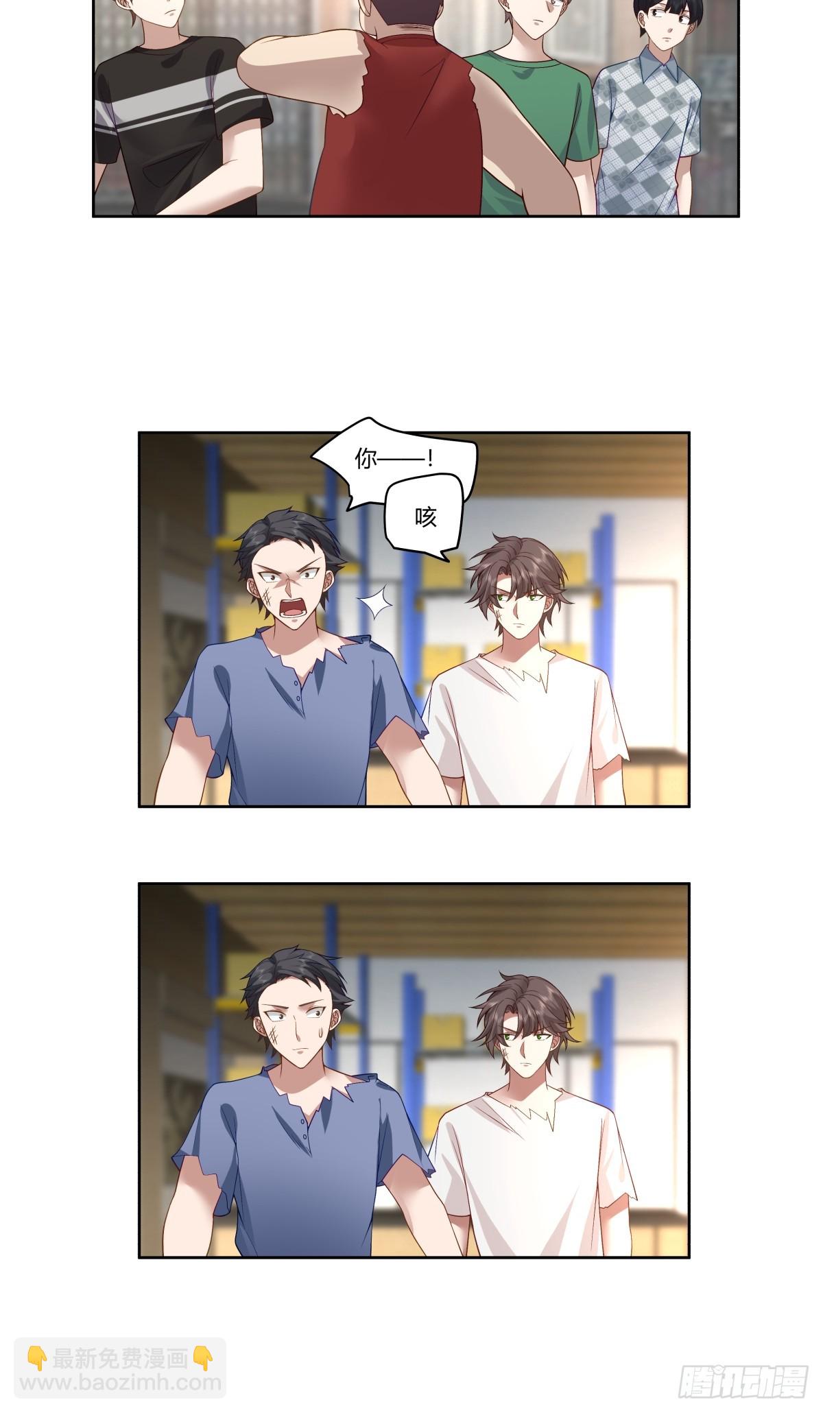 我真沒想重生啊 - 砸店 - 1