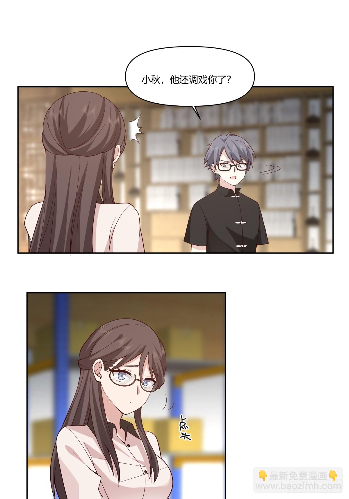 我真沒想重生啊 - 砸店 - 4