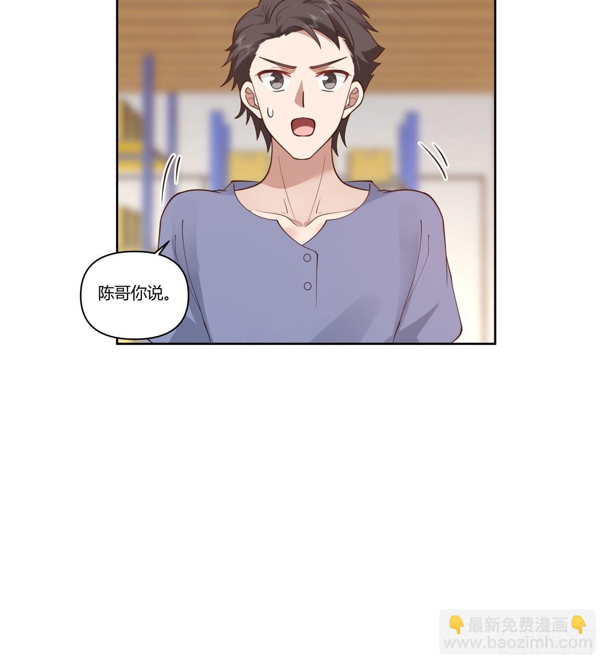 我真沒想重生啊 - 砸店 - 4