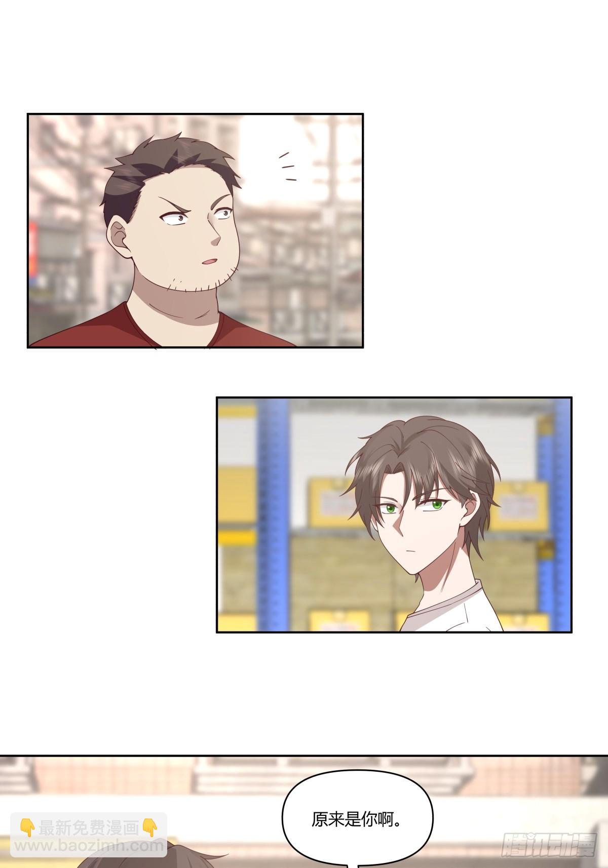 我真沒想重生啊 - 砸店 - 4