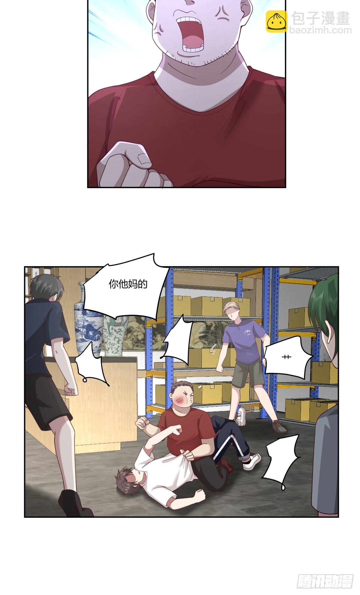 我真沒想重生啊 - 砸店 - 3