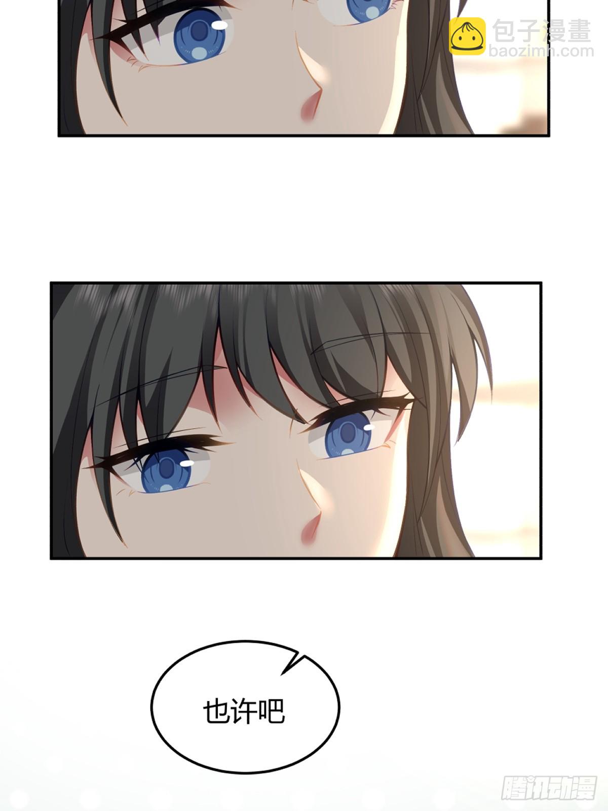 我真沒想重生啊 - 爲他盡心盡力 - 3