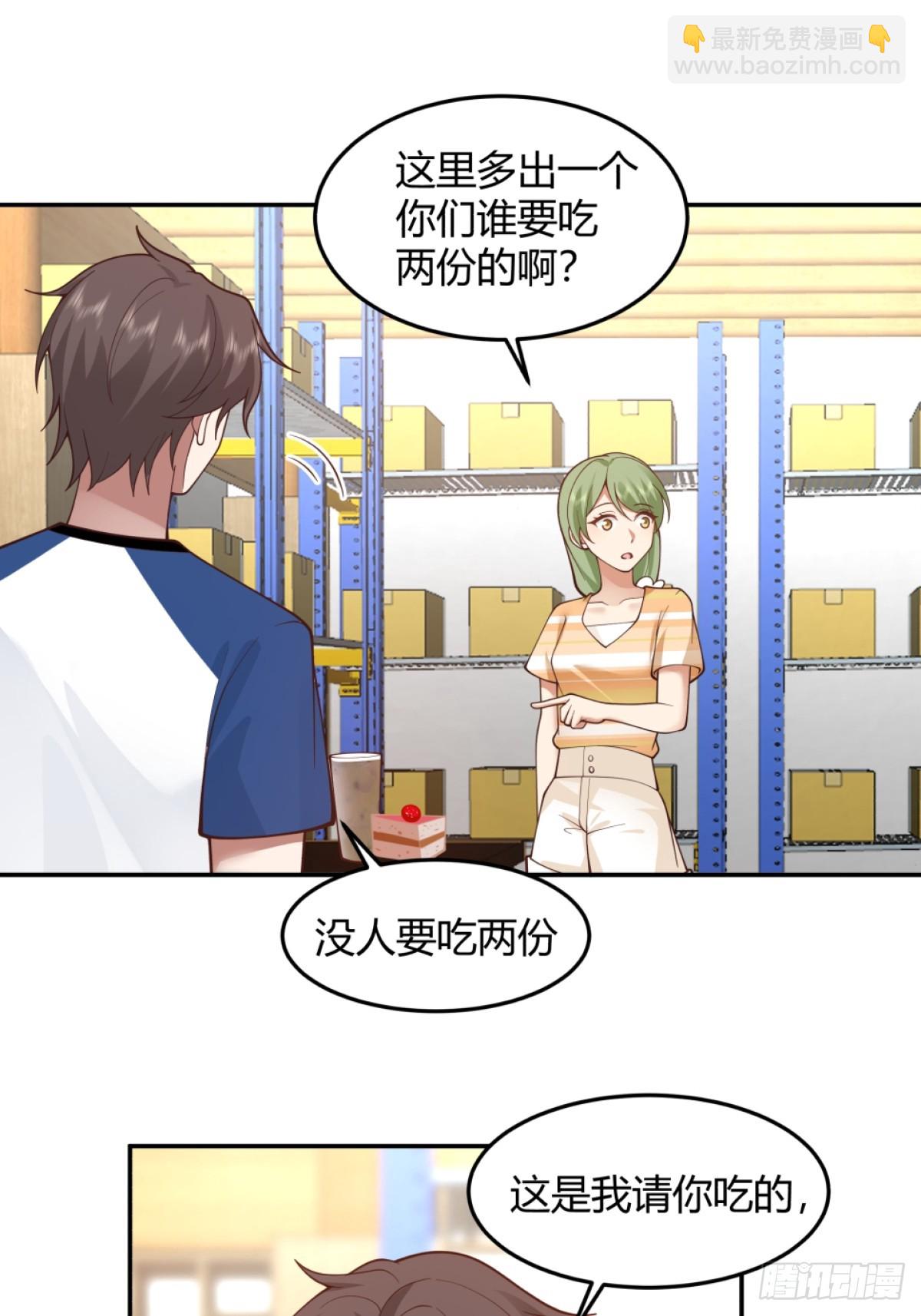 我真沒想重生啊 - 爲他盡心盡力 - 2