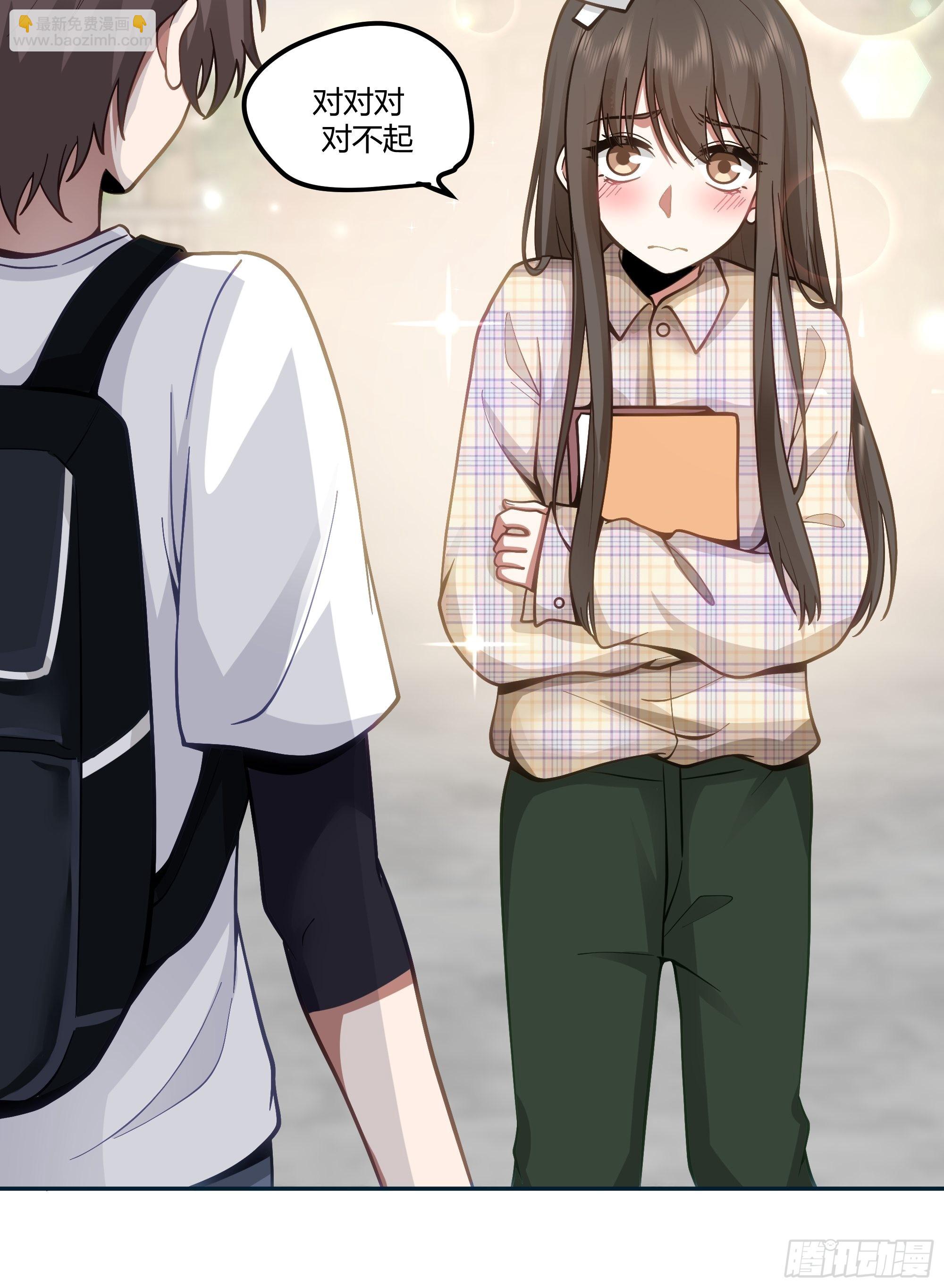 我真沒想重生啊 - 正確的重生指南 - 6