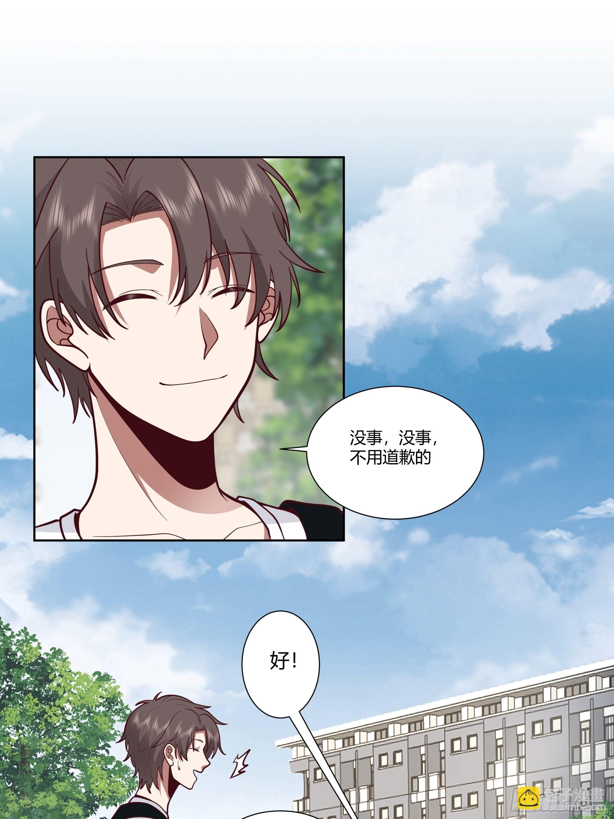 我真沒想重生啊 - 正確的重生指南 - 7