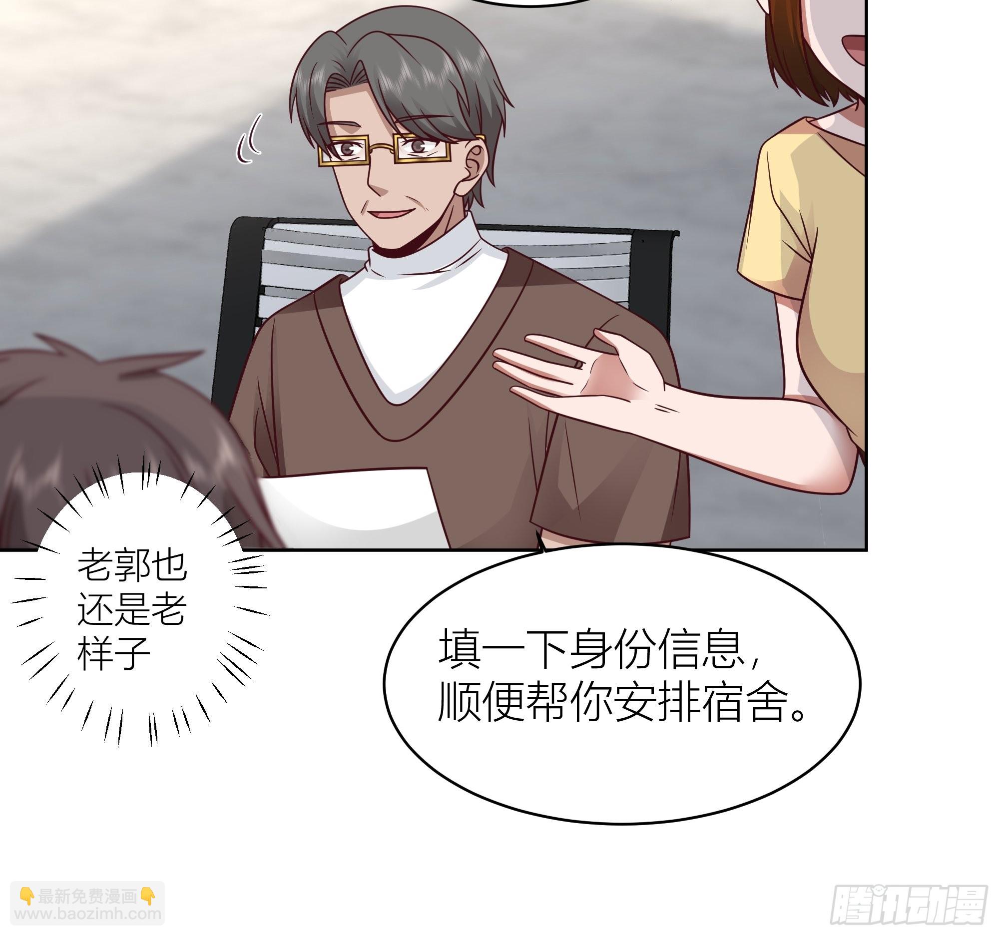 我真沒想重生啊 - 正確的重生指南 - 6