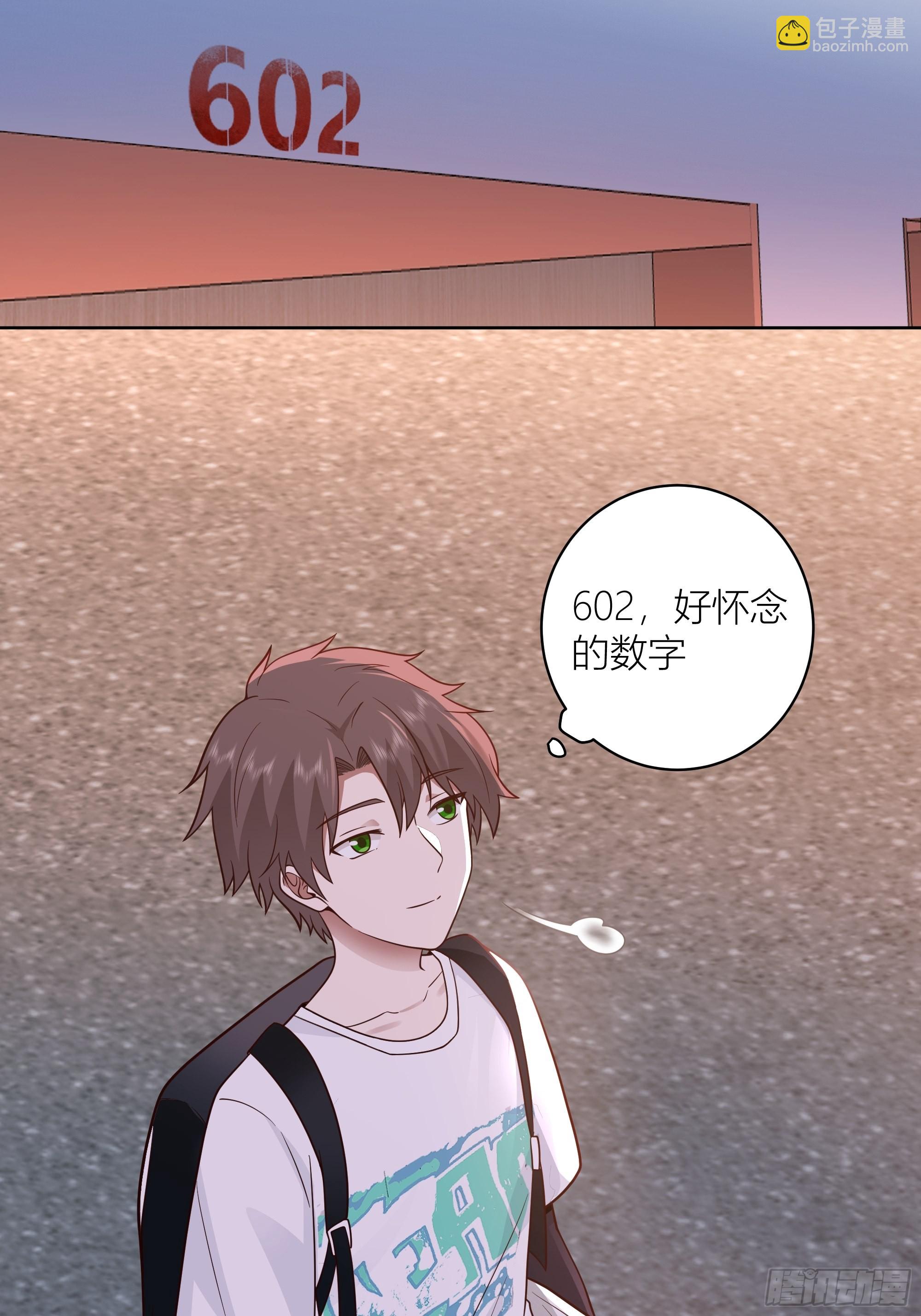 我真沒想重生啊 - 正確的重生指南 - 3