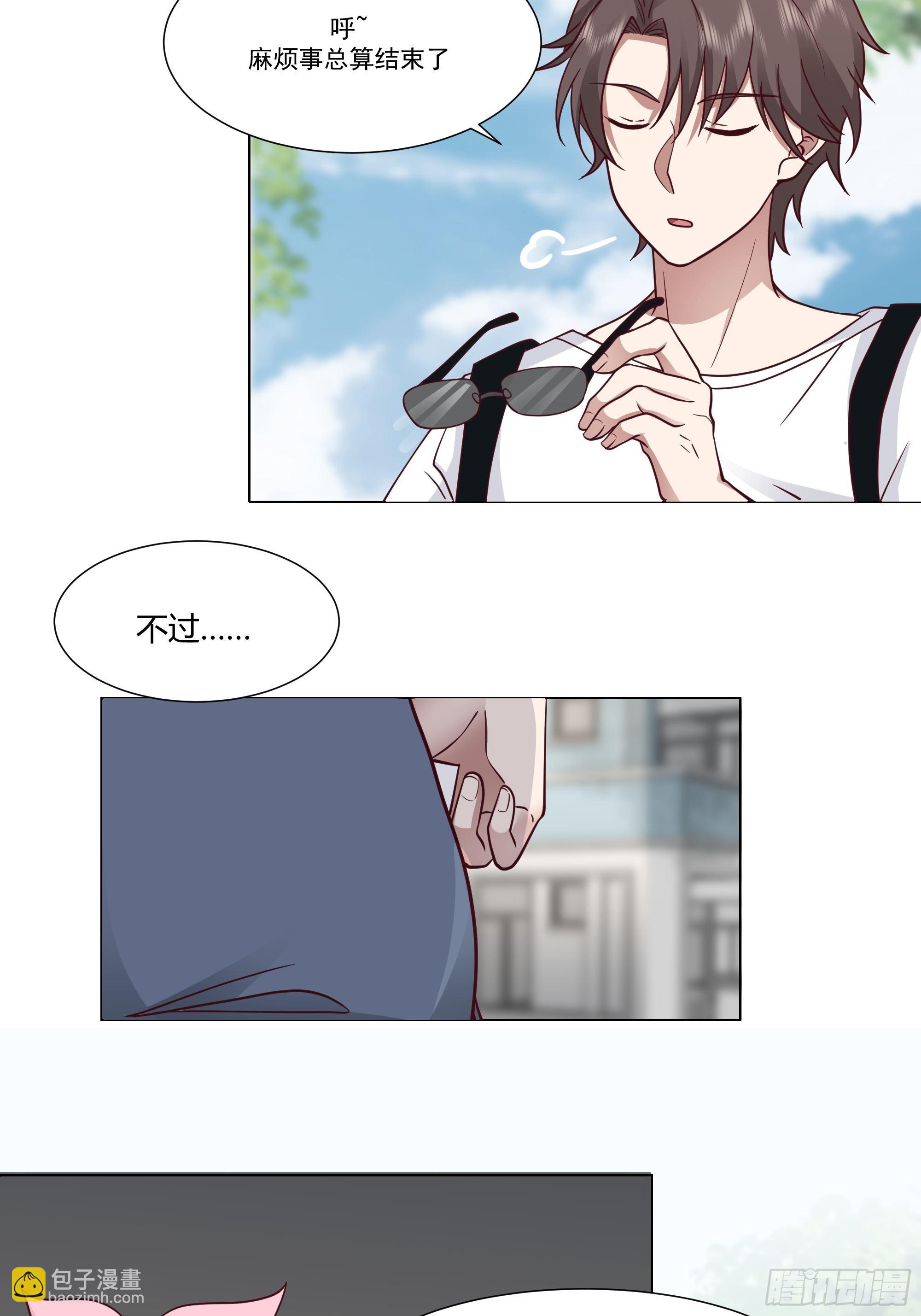 我真沒想重生啊 - 正確的重生指南 - 5