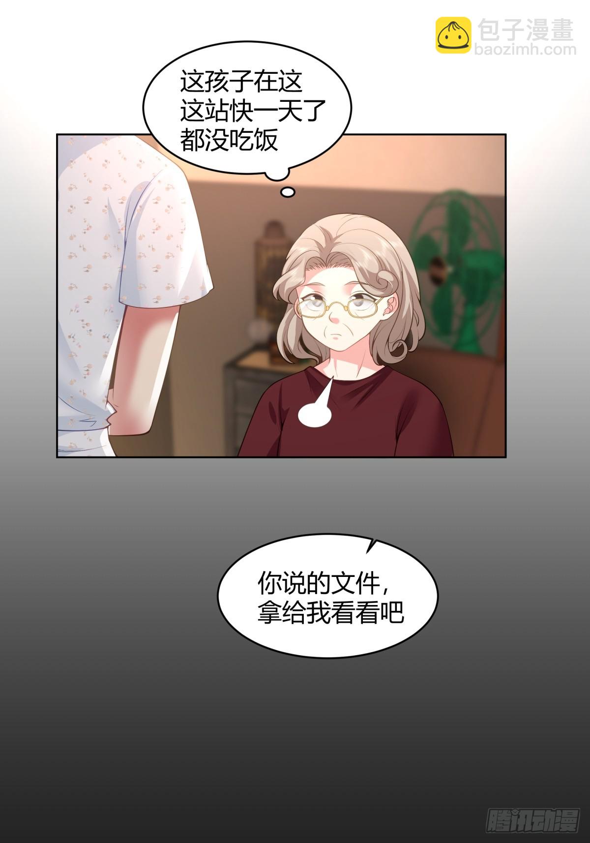 我真沒想重生啊 - 我也不要！ - 6