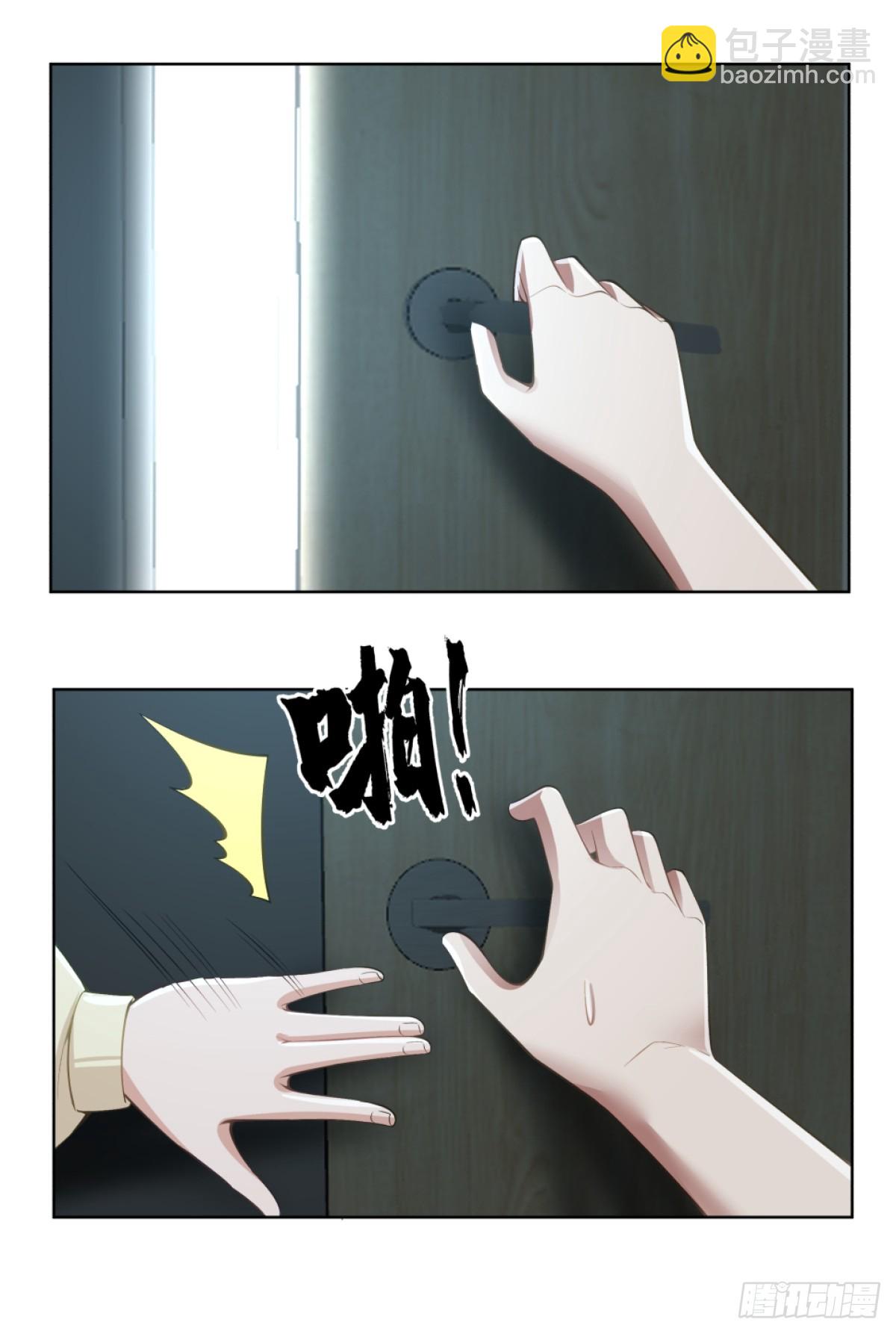 我真沒想重生啊 - 體育館的奶茶店 - 2