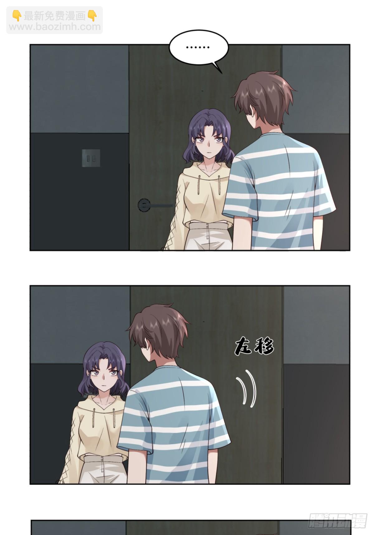 我真沒想重生啊 - 體育館的奶茶店 - 3