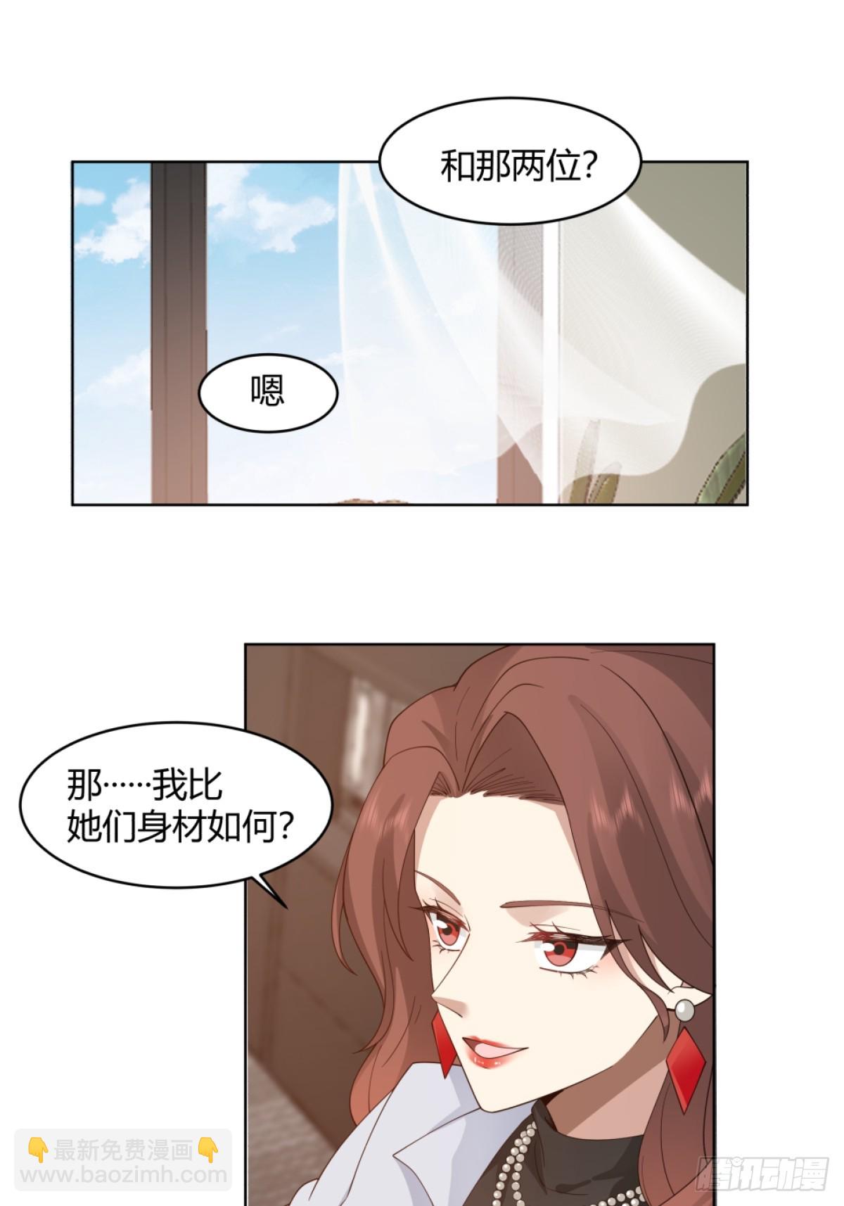 我真沒想重生啊 - 體育館的奶茶店 - 6