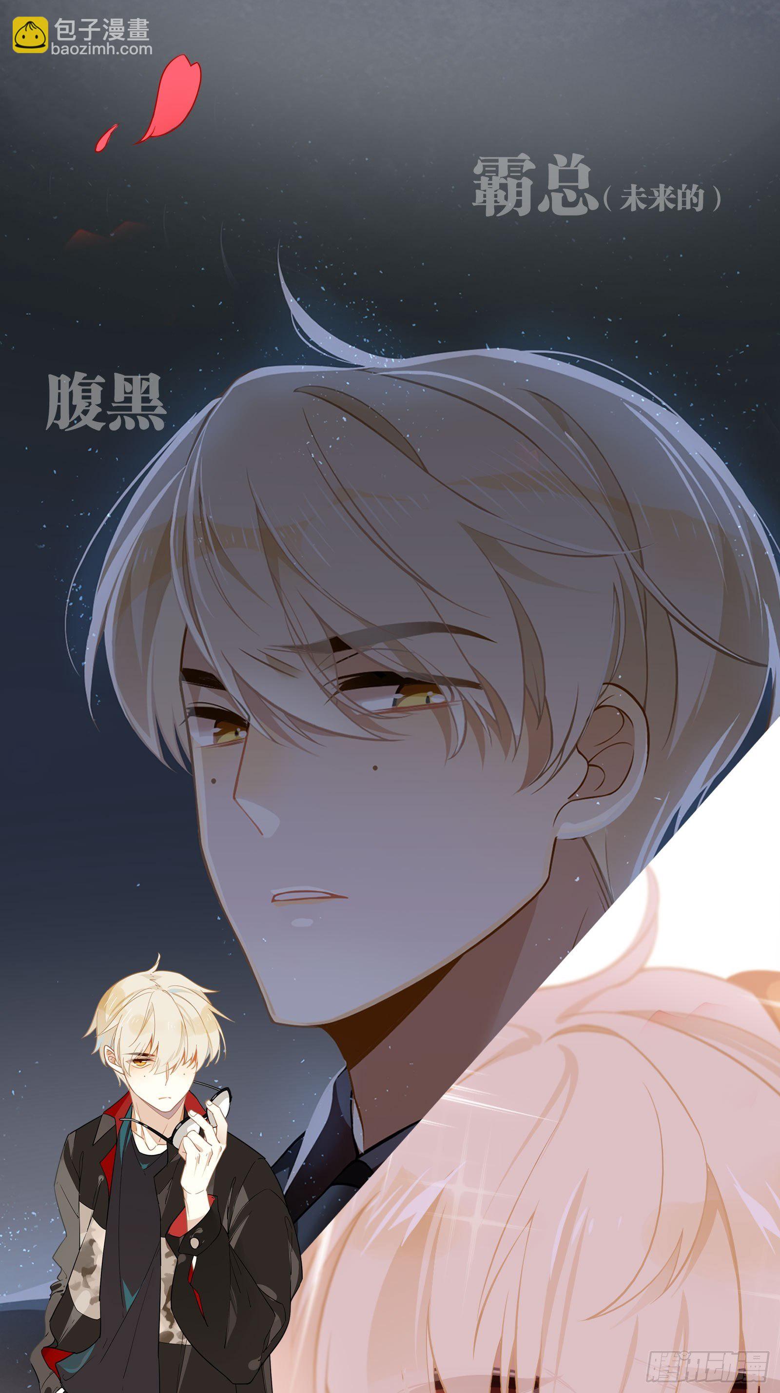 人物介绍-第2话