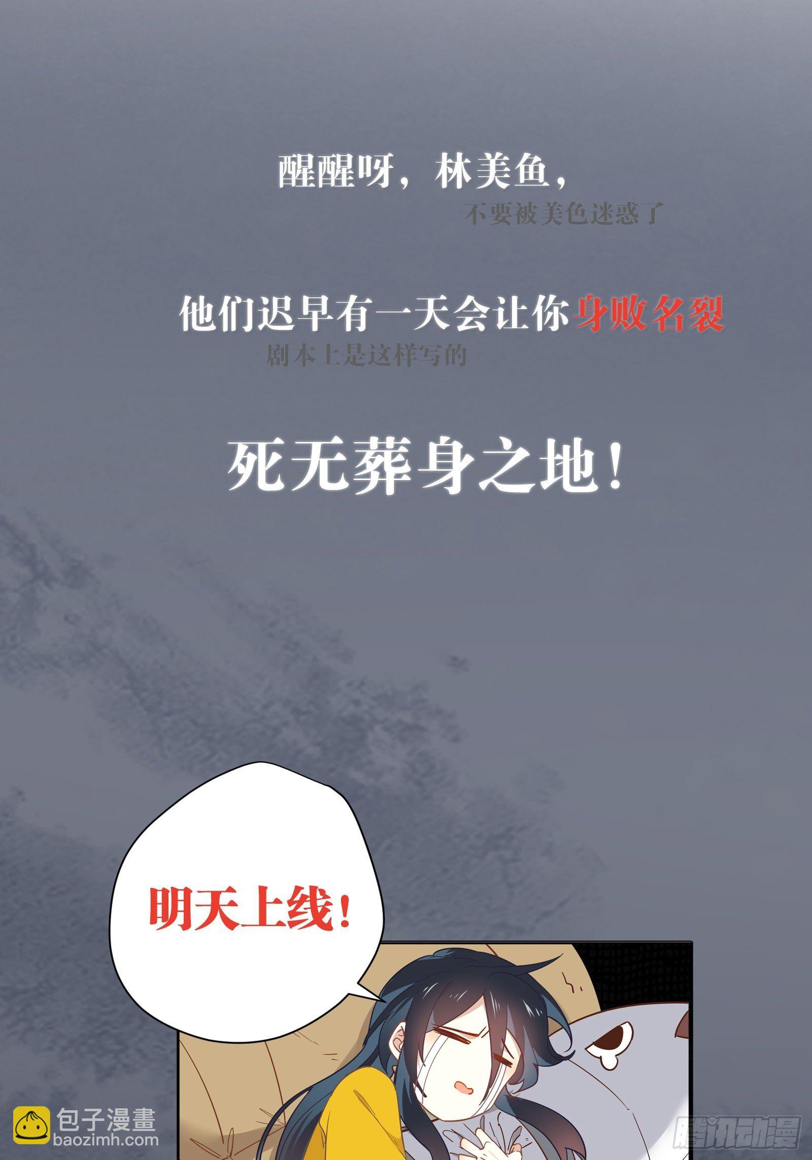 人物介绍-第2话