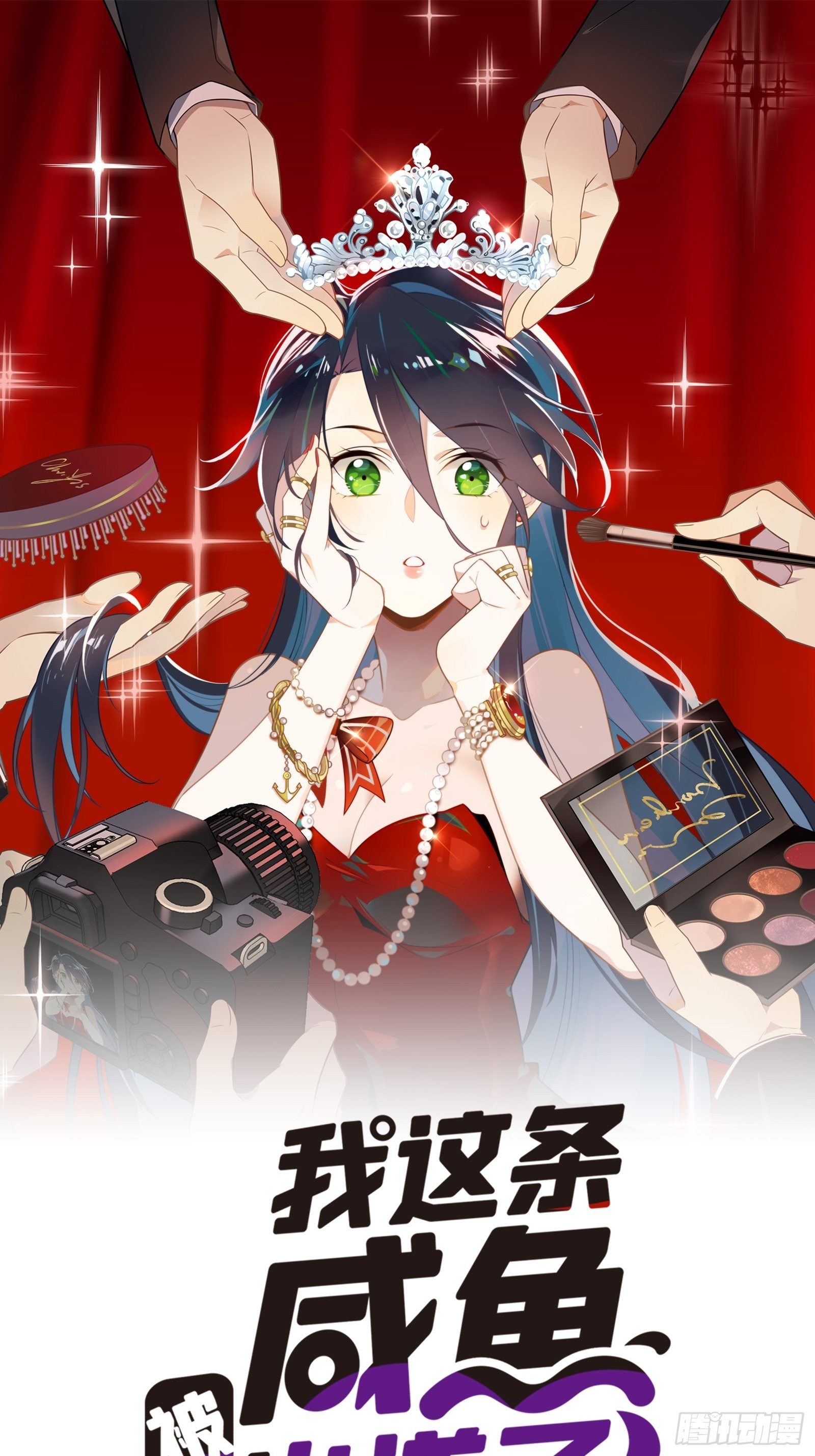 第10话 林美鱼的深谋远虑(1/2)-第12话