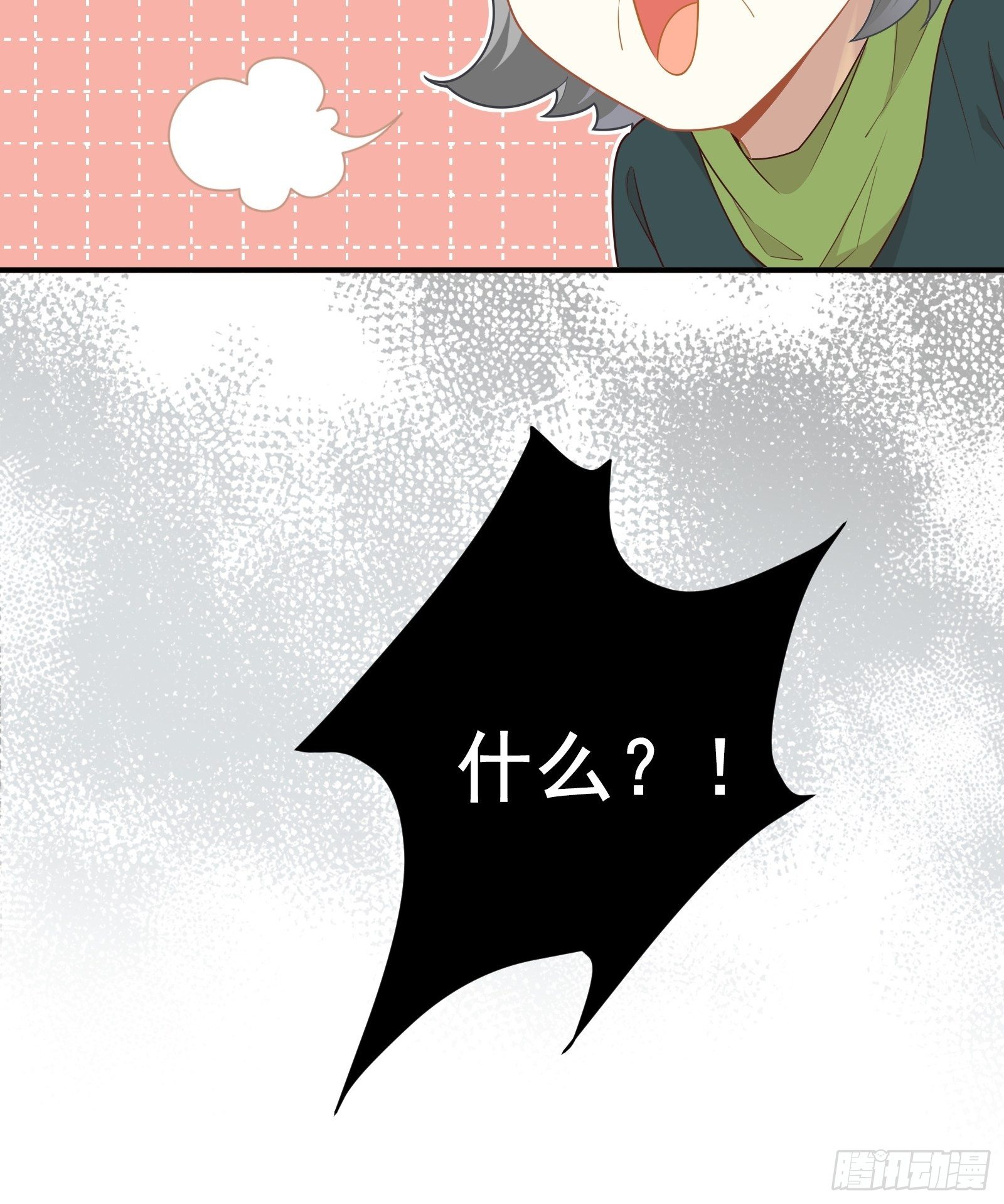 第10话 林美鱼的深谋远虑(1/2)-第12话