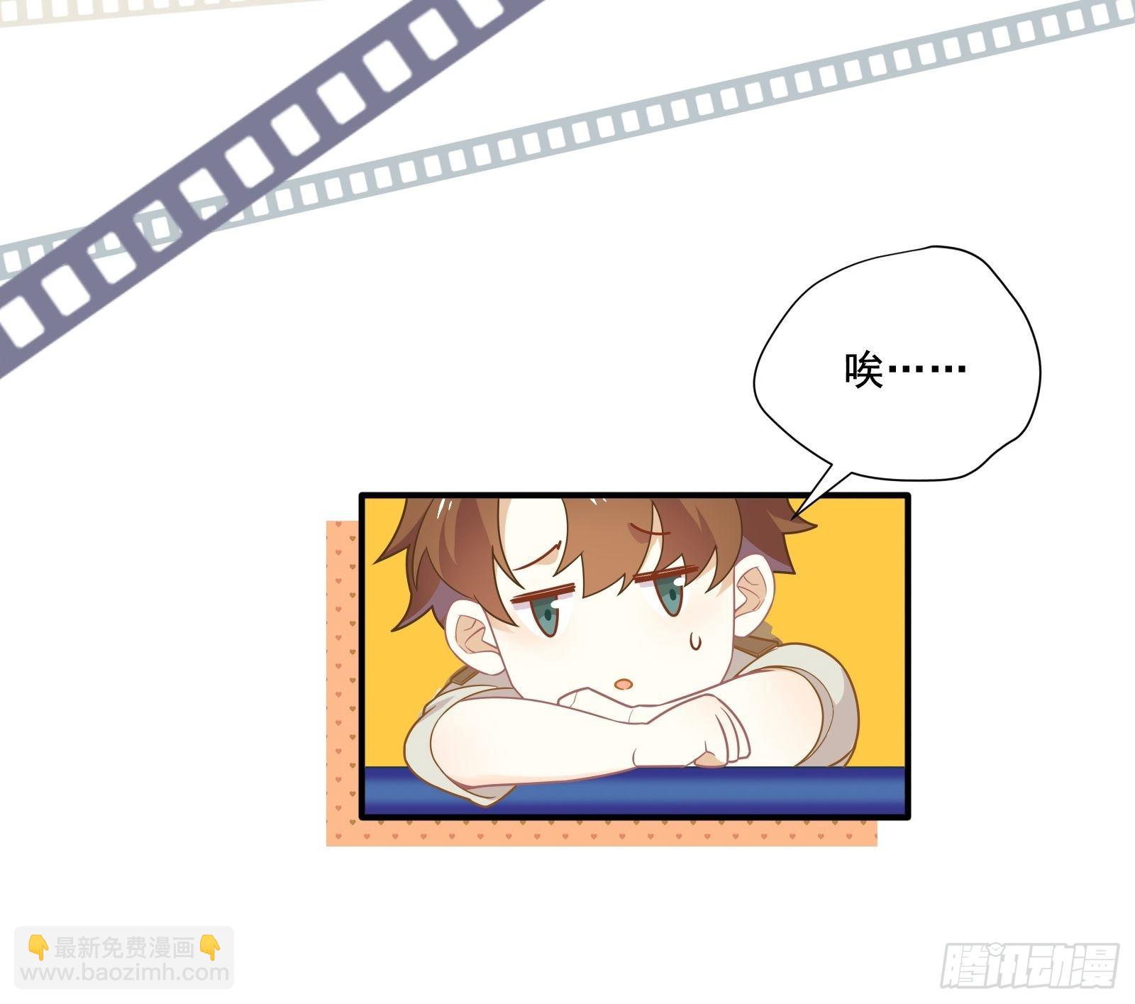 第10话 林美鱼的深谋远虑(1/2)-第12话