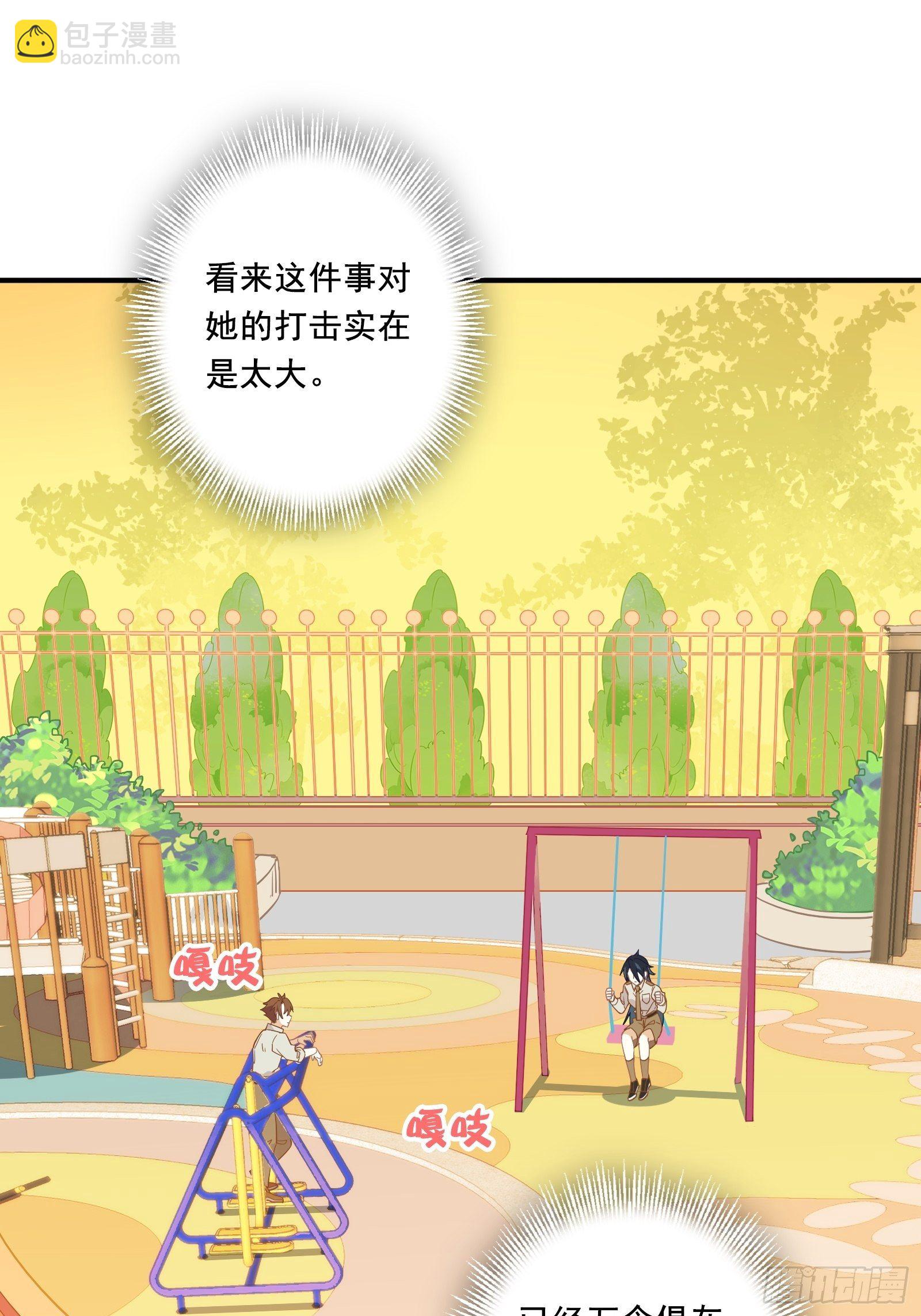 第10话 林美鱼的深谋远虑(1/2)-第12话