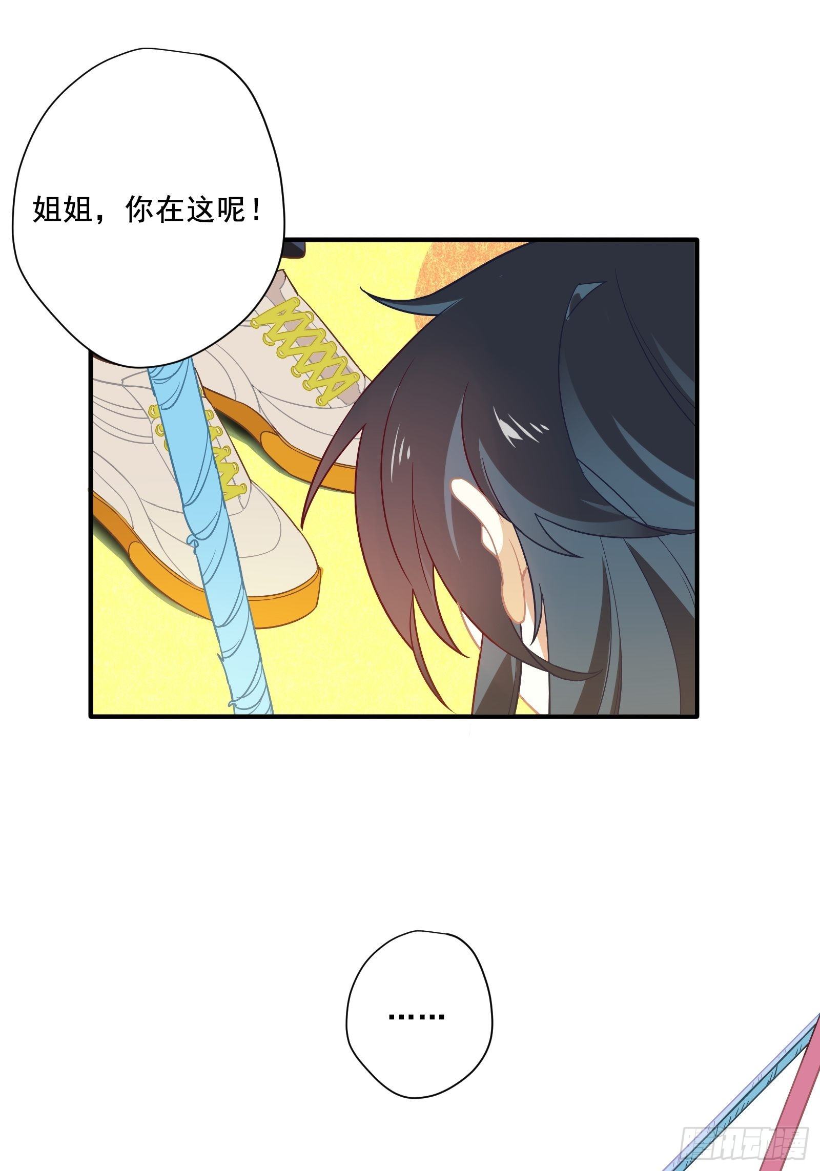 第10话 林美鱼的深谋远虑(1/2)-第12话