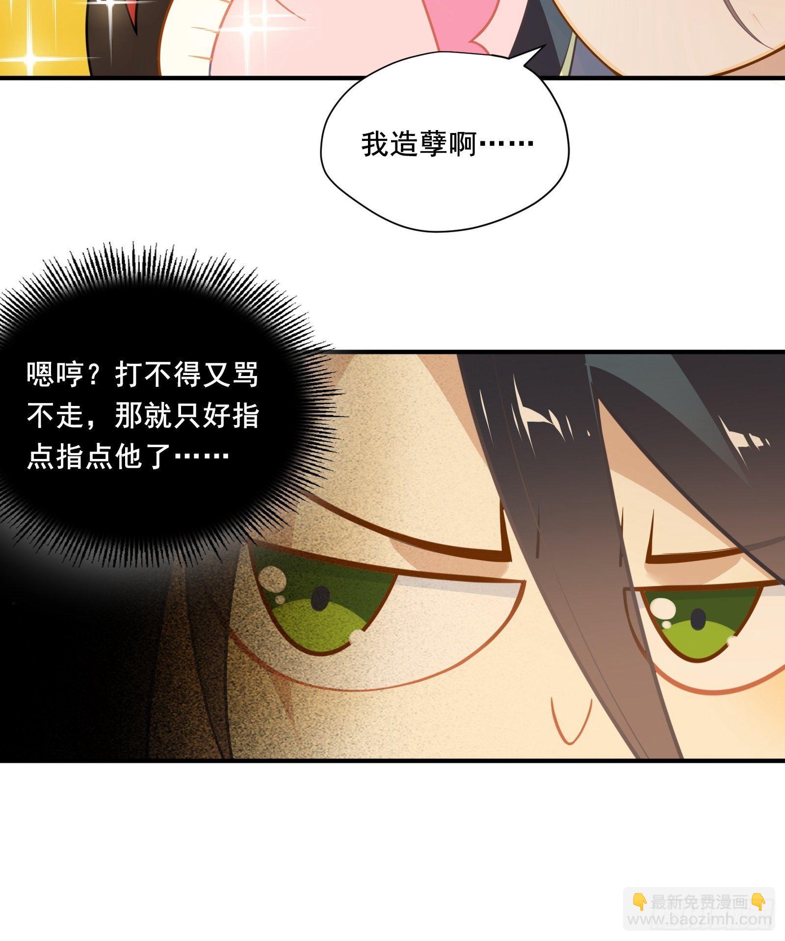 第10话 林美鱼的深谋远虑(1/2)-第12话