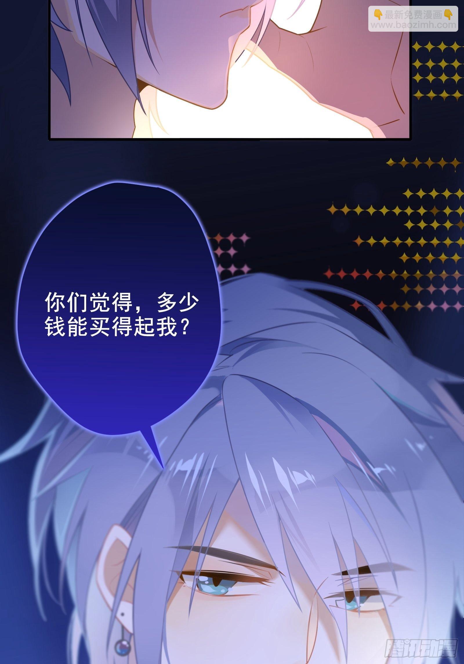 第10话 林美鱼的深谋远虑(1/2)-第12话