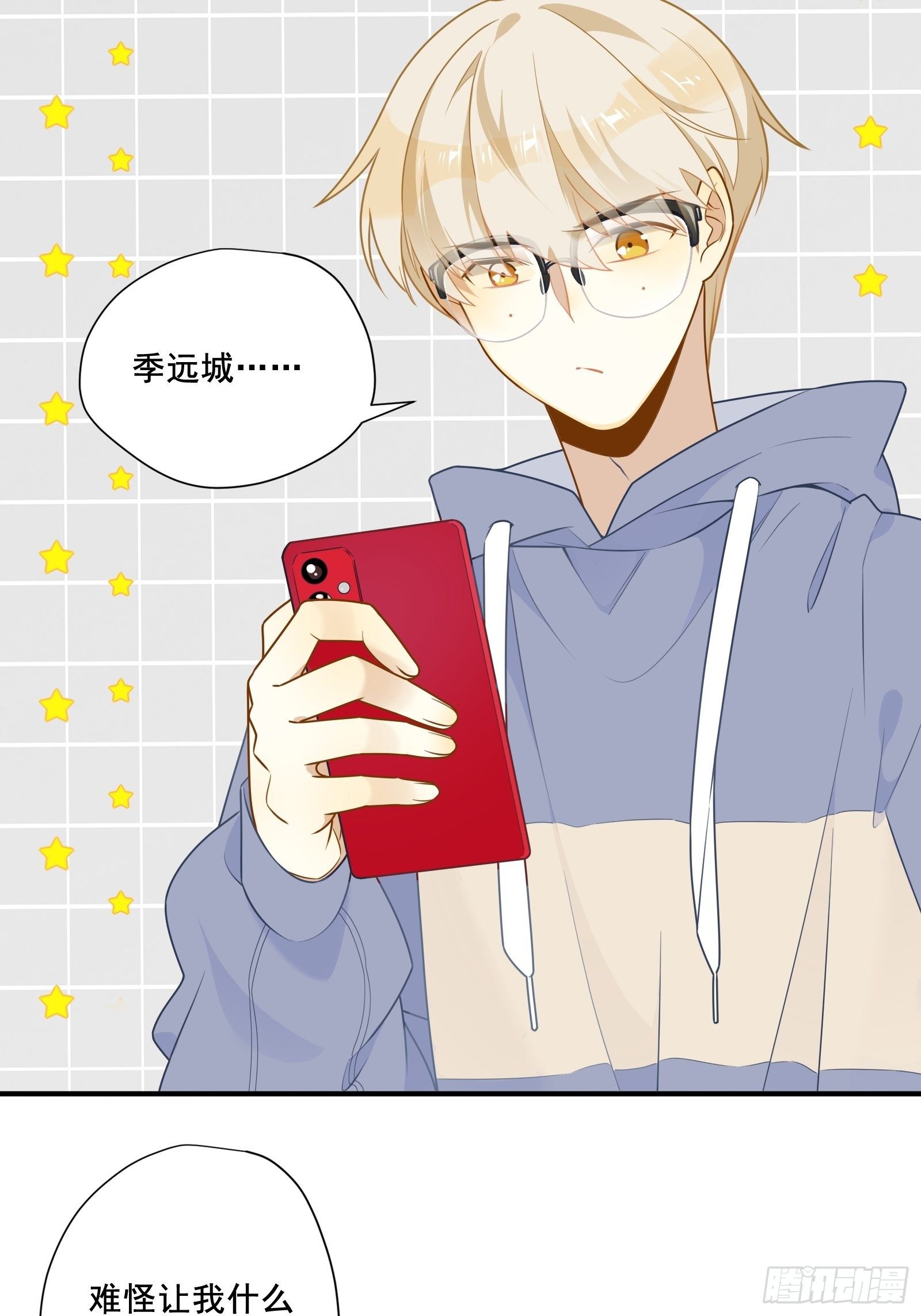 第10话 林美鱼的深谋远虑(1/2)-第12话