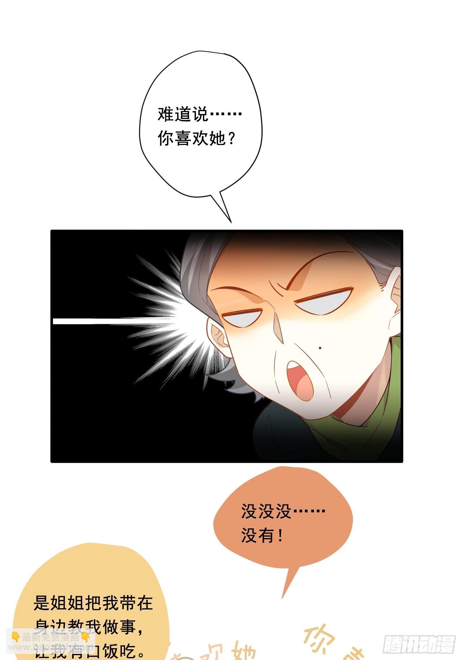 第10话 林美鱼的深谋远虑(1/2)-第12话