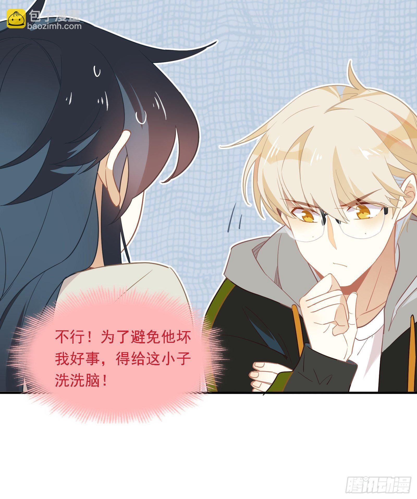 第12话 不懂，我还是不懂(1/2)-第14话