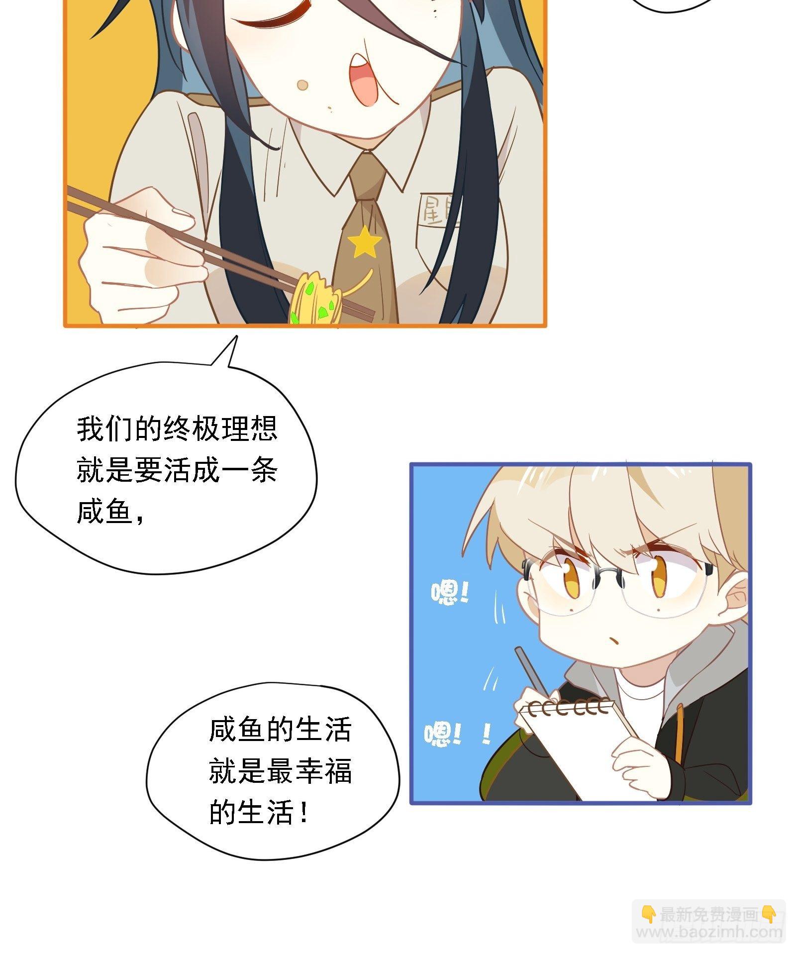 第12话 不懂，我还是不懂(1/2)-第14话