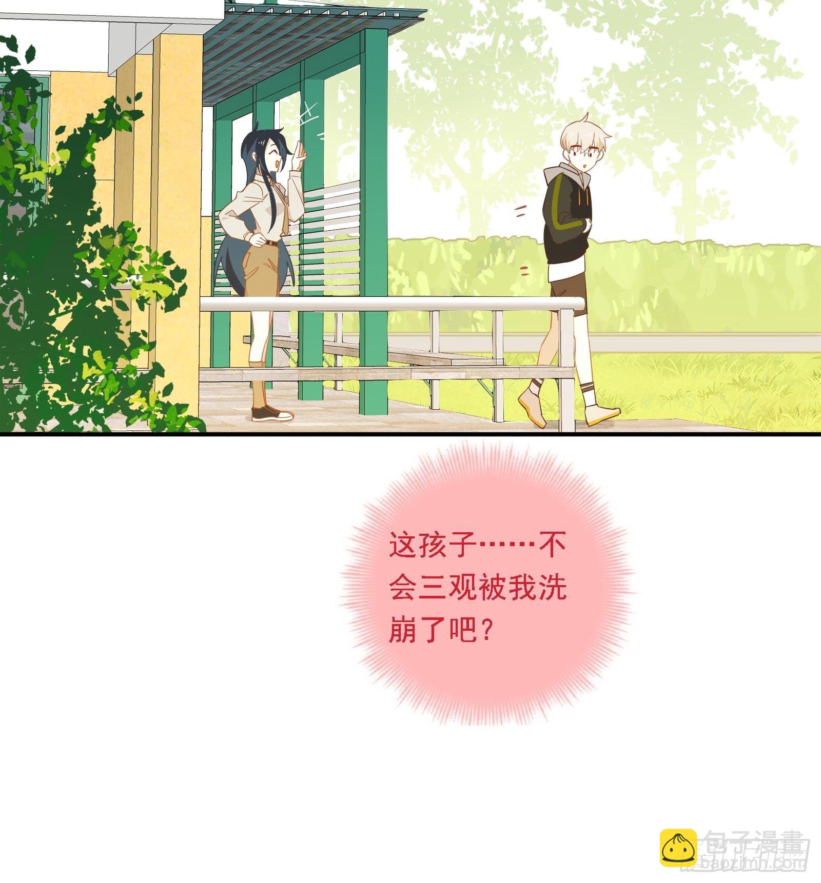 第12话 不懂，我还是不懂(1/2)-第14话