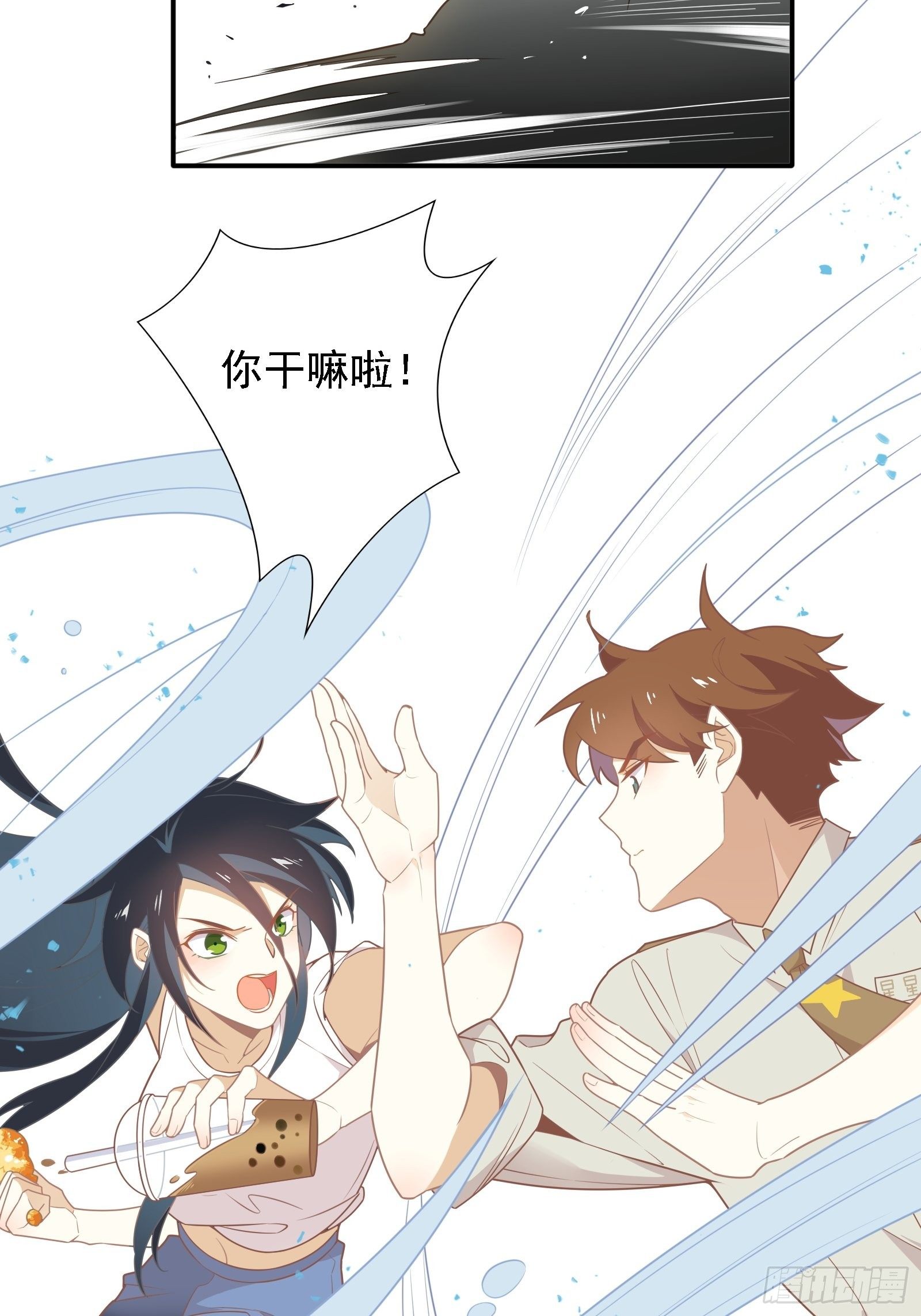 第12话 不懂，我还是不懂(1/2)-第14话