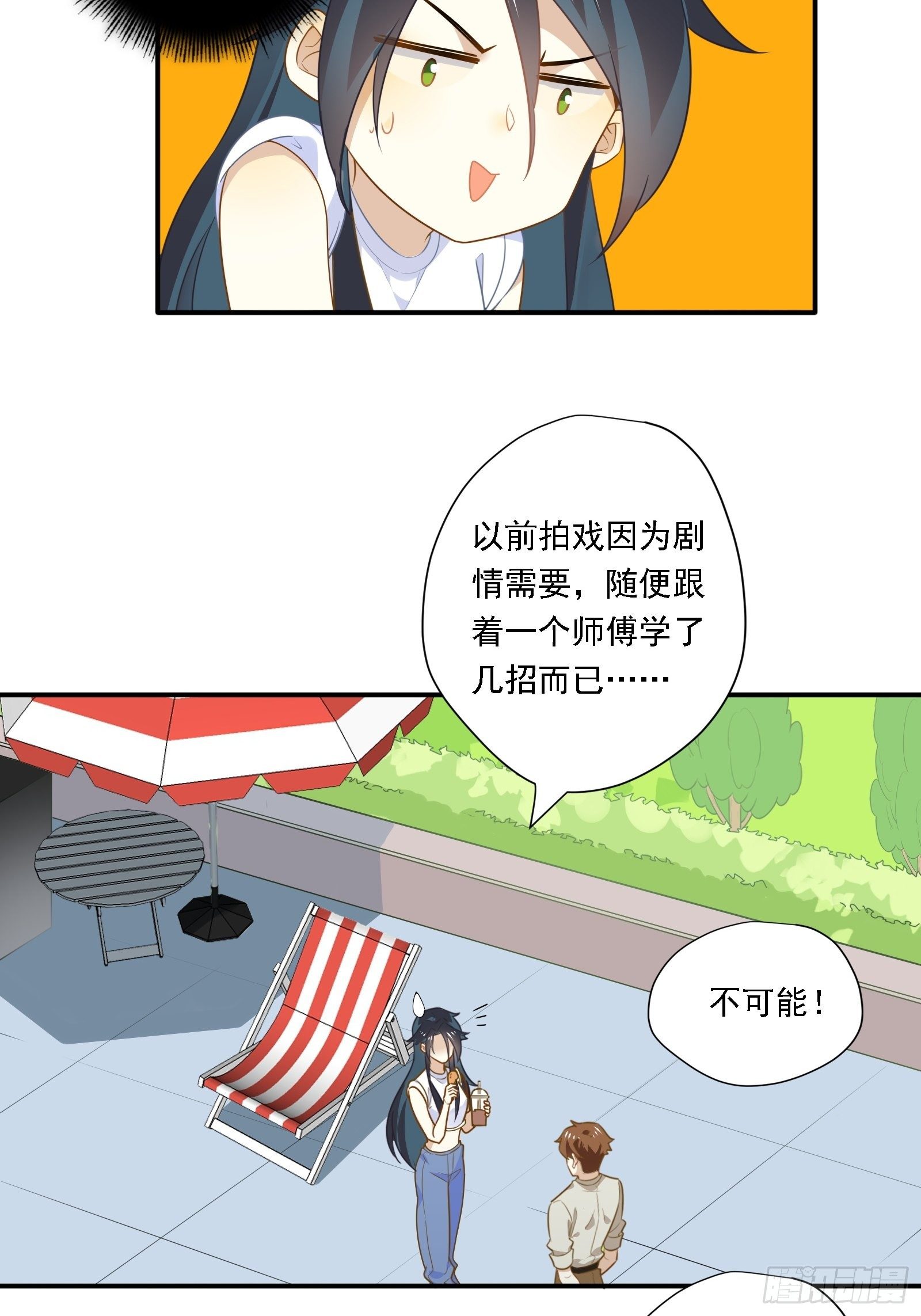 第12话 不懂，我还是不懂(1/2)-第14话